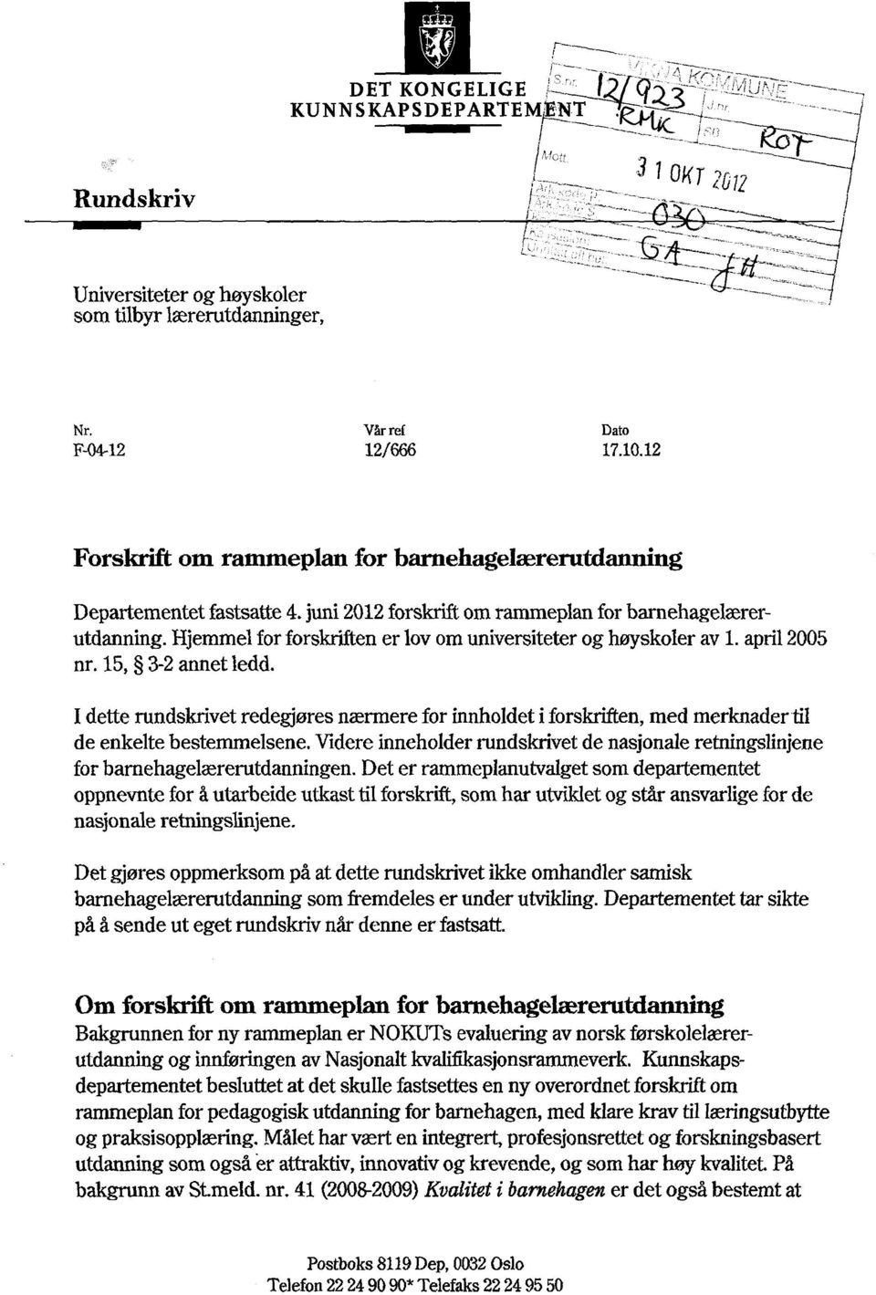 Hjemmel for forskriften er lov om universiteter og høyskoler av 1.april2005 nr. 15, 3-2annet ledd.