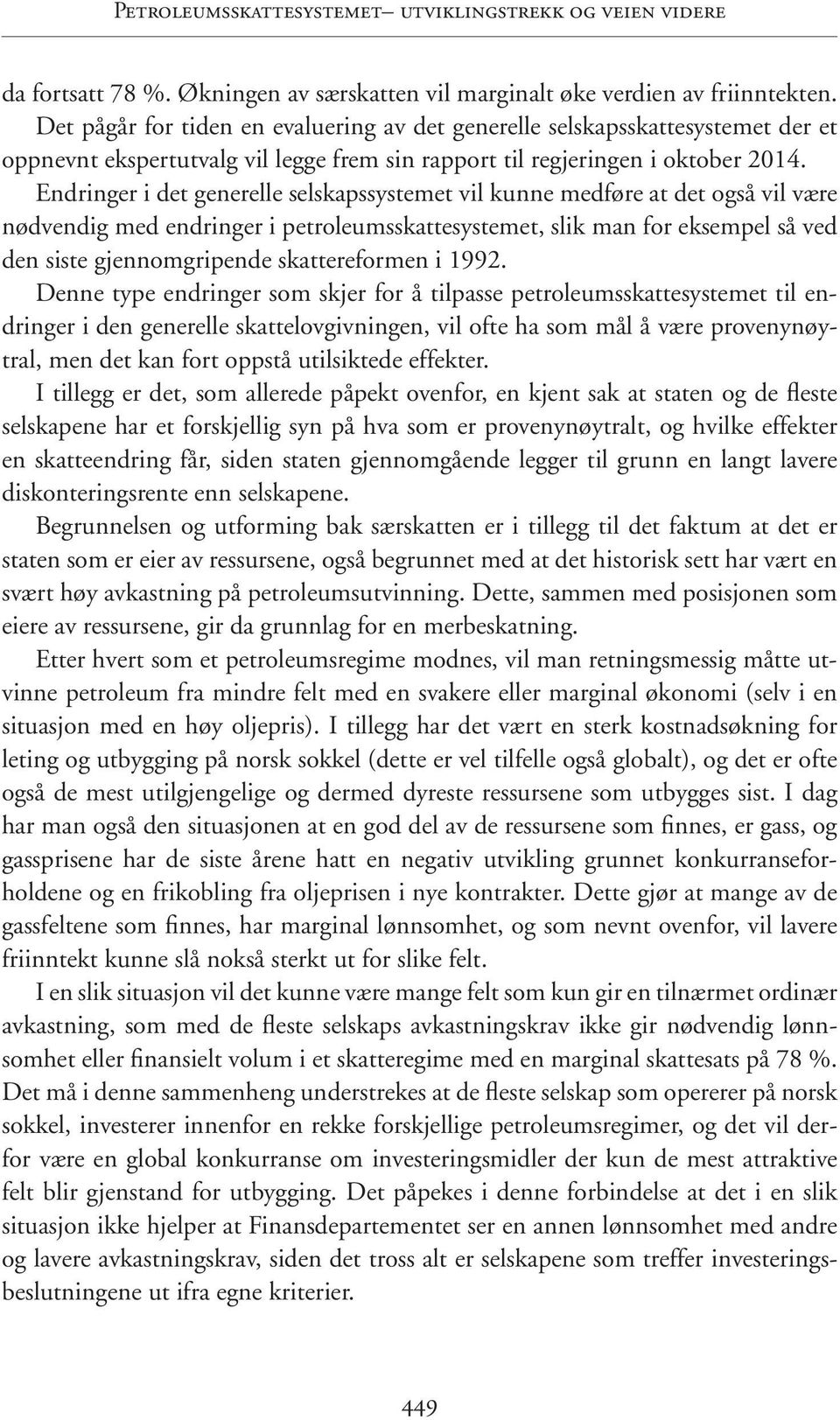 Endringer i det generelle selskapssystemet vil kunne medføre at det også vil være nødvendig med endringer i petroleumsskattesystemet, slik man for eksempel så ved den siste gjennomgripende