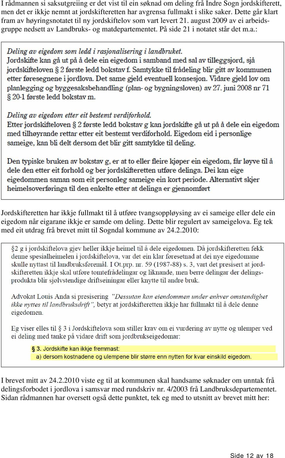 Dette blir regulert av sameigelova. Eg tek med eit utdrag frå brevet mitt til Sogndal kommune av 24