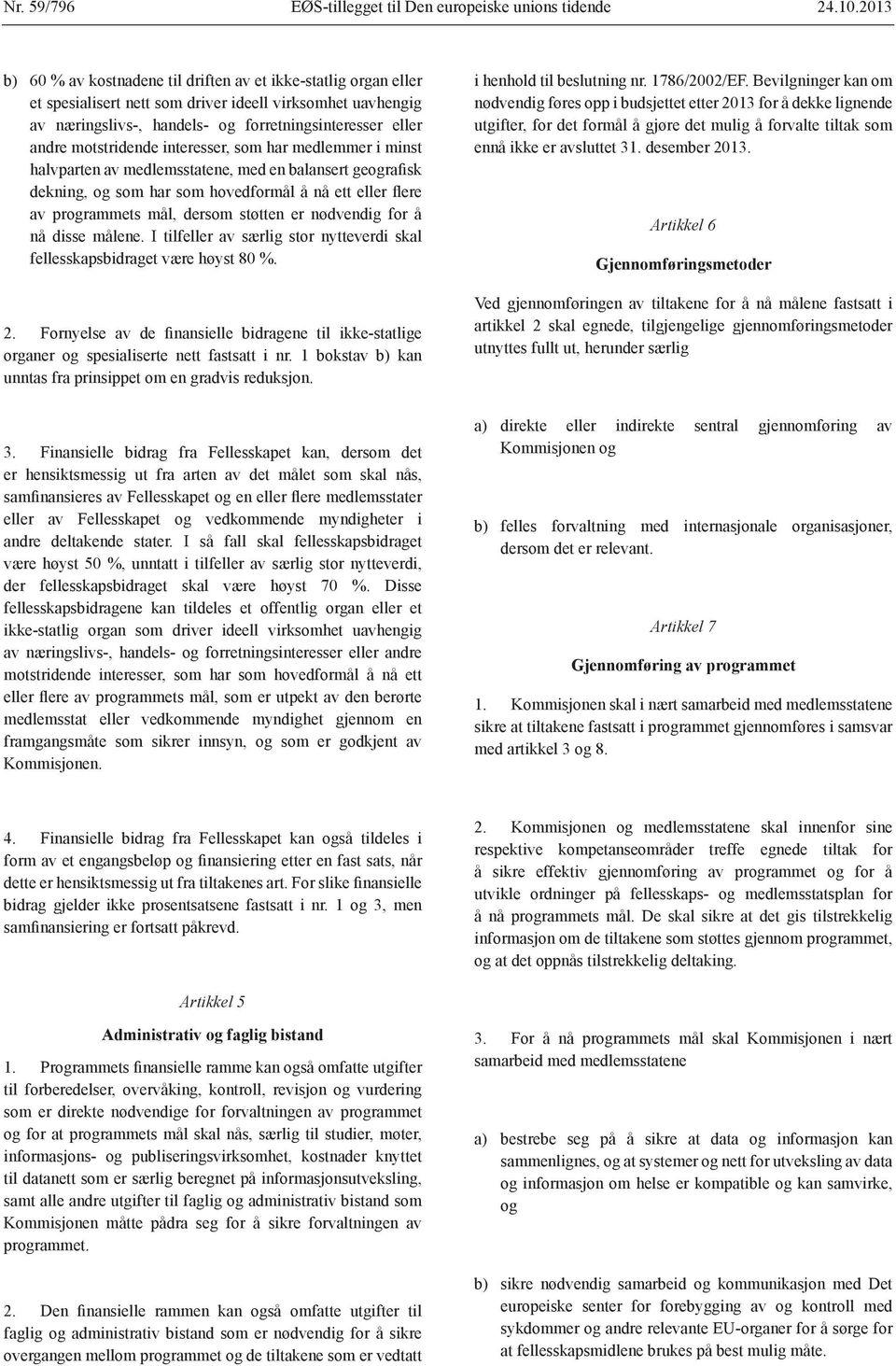 motstridende interesser, som har medlemmer i minst halvparten av medlemsstatene, med en balansert geografisk dekning, og som har som hovedformål å nå ett eller flere av programmets mål, dersom