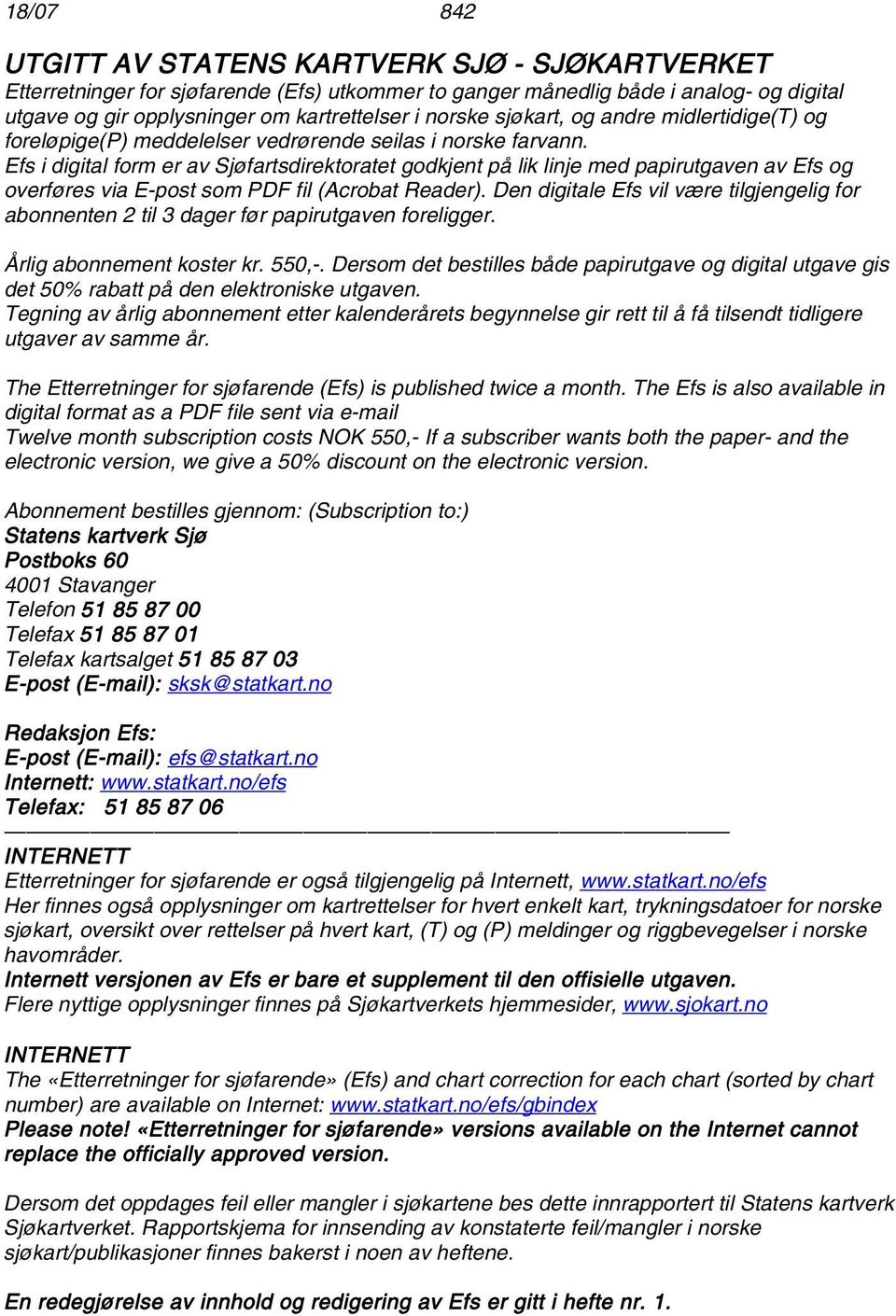 Efs i digital form er av Sjøfartsdirektoratet godkjent på lik linje med papirutgaven av Efs og overføres via E-post som PDF fil (Acrobat Reader).