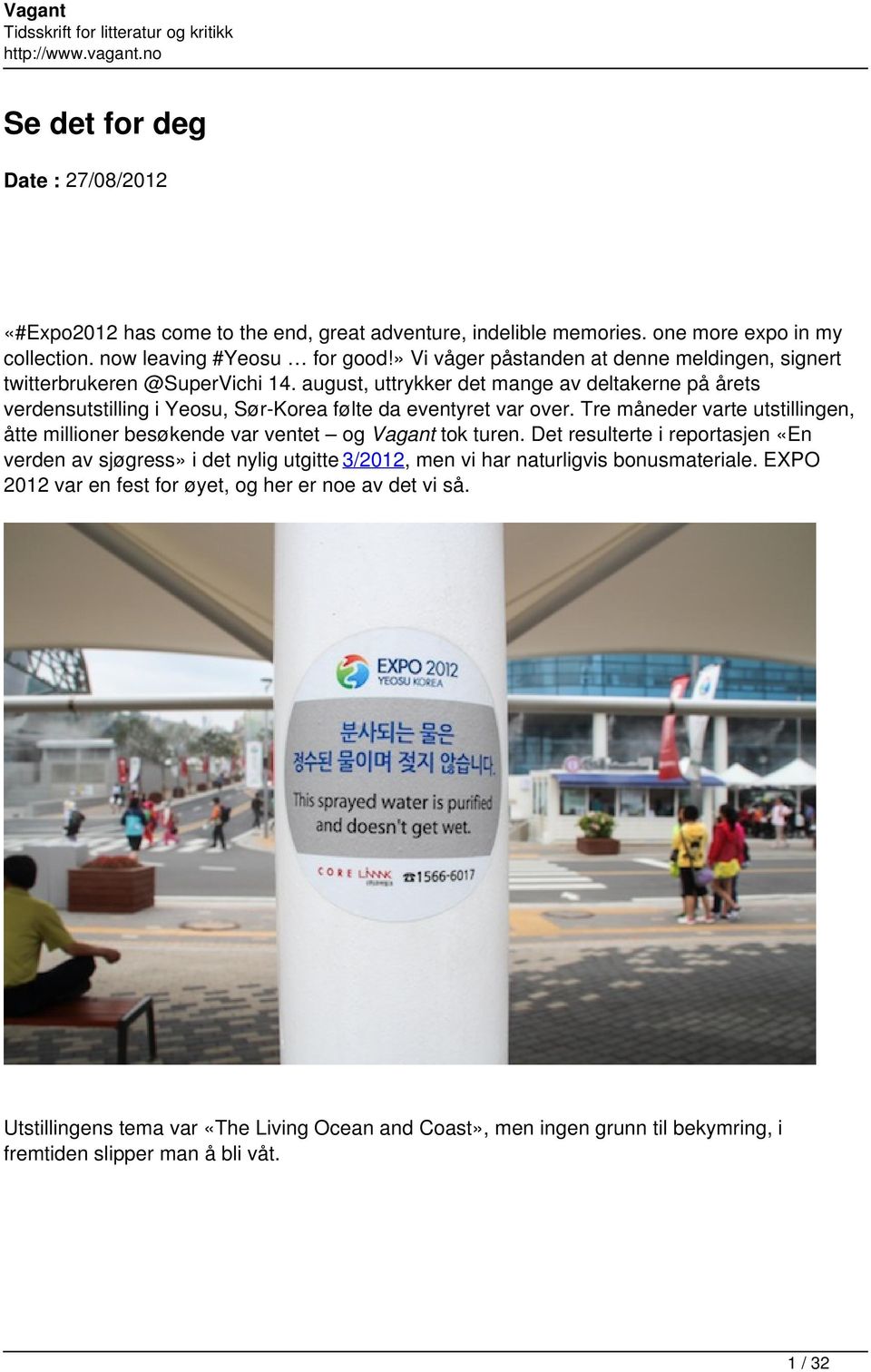 august, uttrykker det mange av deltakerne på årets verdensutstilling i Yeosu, Sør-Korea følte da eventyret var over.