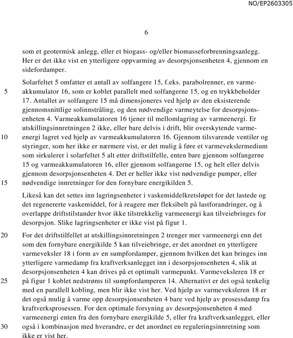 Antallet av solfangere 1 må dimensjoneres ved hjelp av den eksisterende gjennomsnittlige solinnstråling, og den nødvendige varmeytelse for desorpsjonsenheten 4.