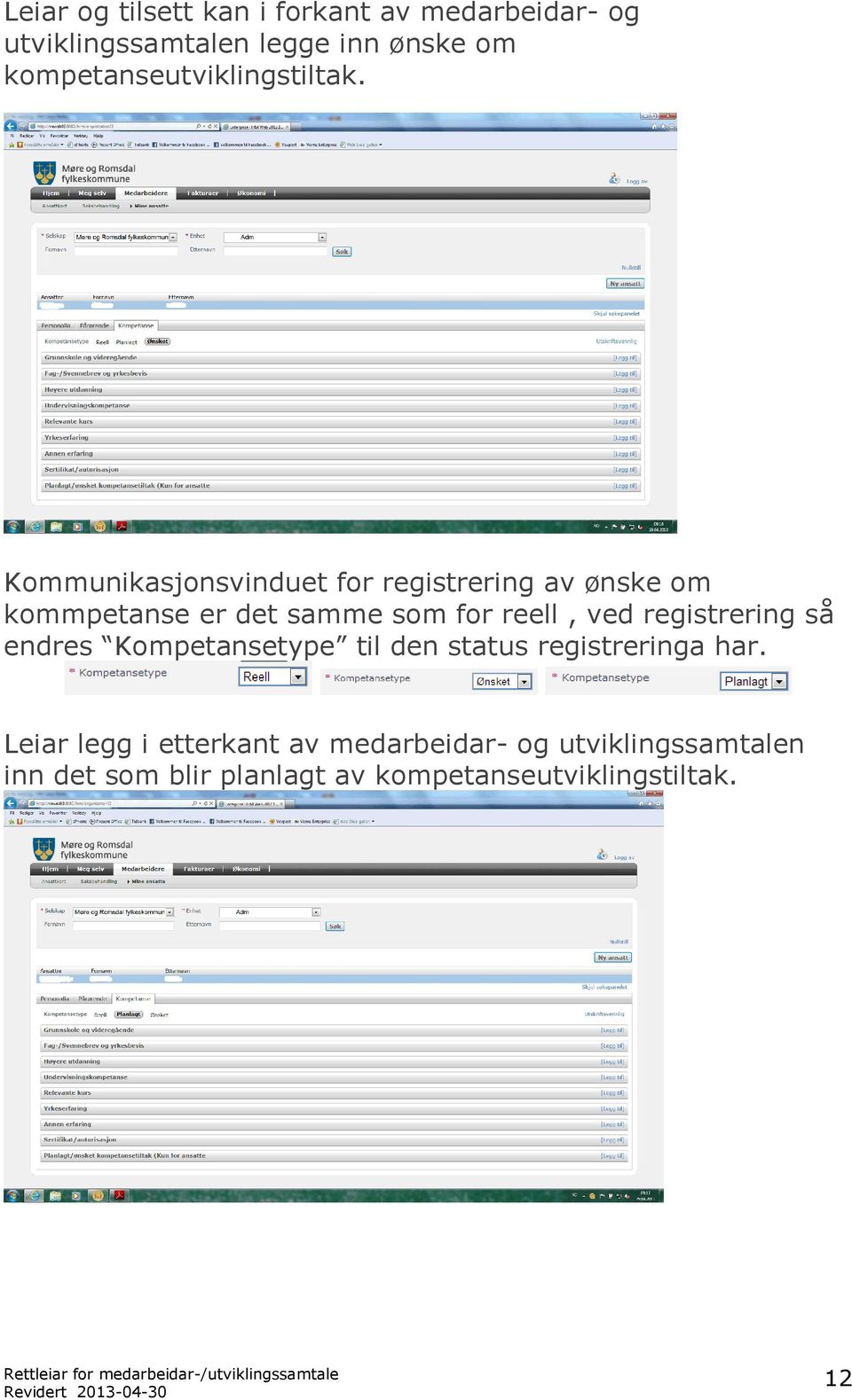 Kommunikasjonsvinduet for registrering av ønske om kommpetanse er det samme som for reell, ved