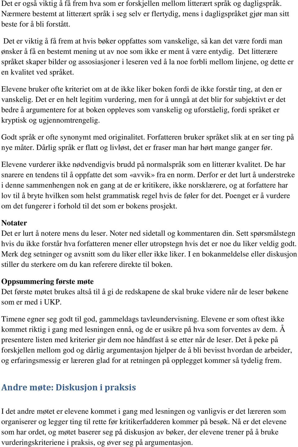 Det er viktig å få frem at hvis bøker oppfattes som vanskelige, så kan det være fordi man ønsker å få en bestemt mening ut av noe som ikke er ment å være entydig.