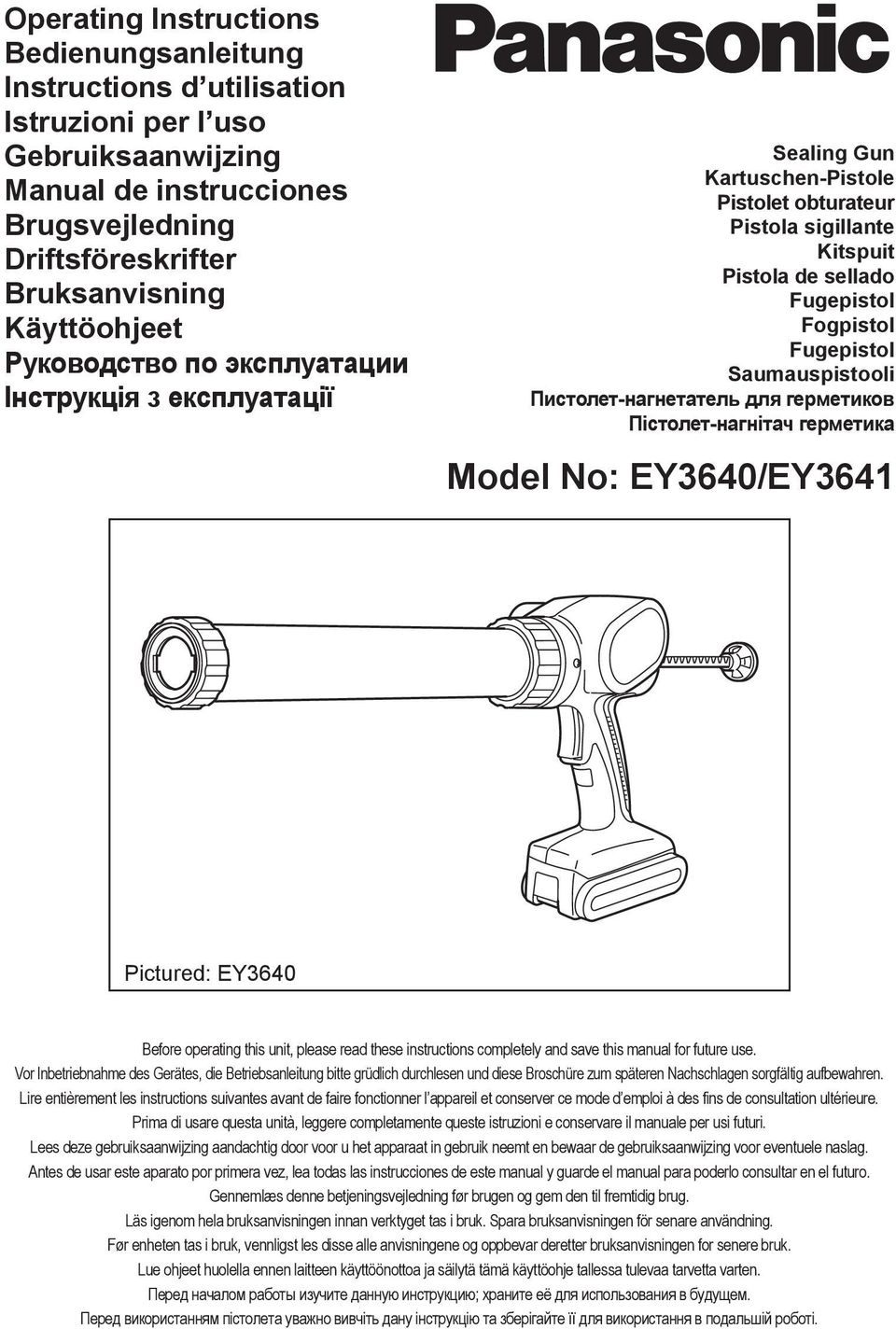 Пистолет-нагнетатель для герметиков Пістолет-нагнітач герметика Model No: EY3640/EY3641 Pictured: EY3640 Before operating this unit, please read these instructions completely and save this manual for