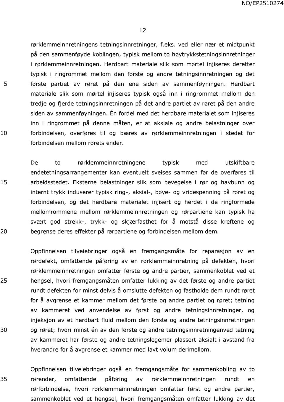 Herdbart materiale slik som mørtel injiseres typisk også inn i ringrommet mellom den tredje og fjerde tetningsinnretningen på det andre partiet av røret på den andre siden av sammenføyningen.