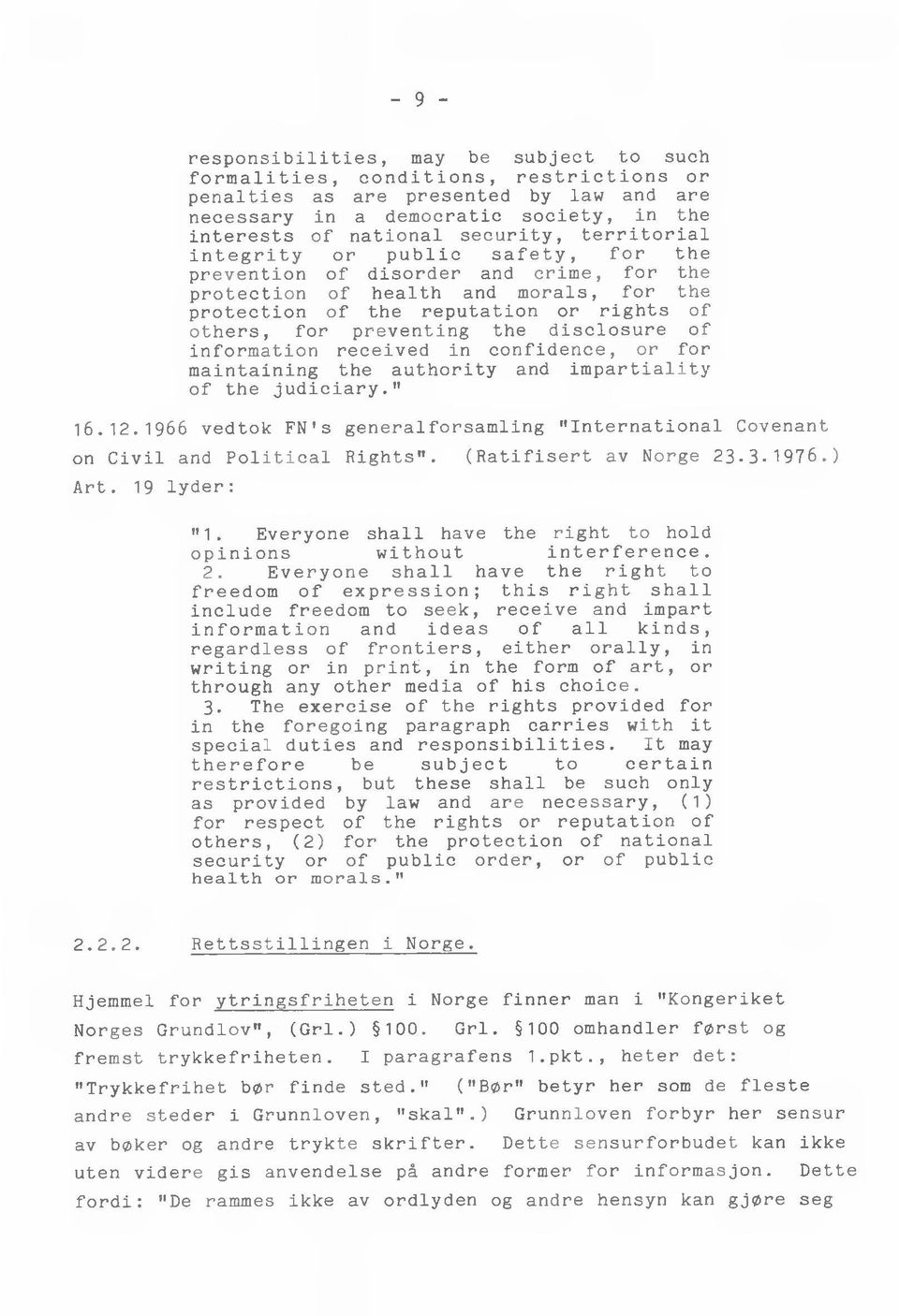 preventing the disclosure of information received in confidence, or for maintaining the authority and impartiality of the judiciary." 16.12.