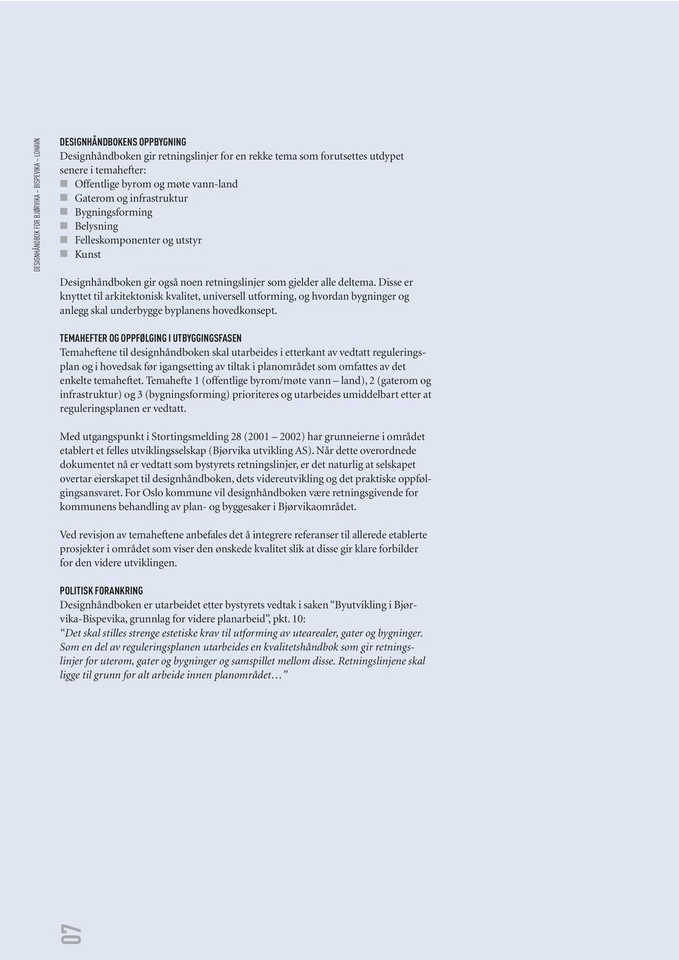 Disse er knyttet til arkitektonisk kvalitet, universell utforming, og hvordan bygninger og anlegg skal underbygge byplanens hovedkonsept.