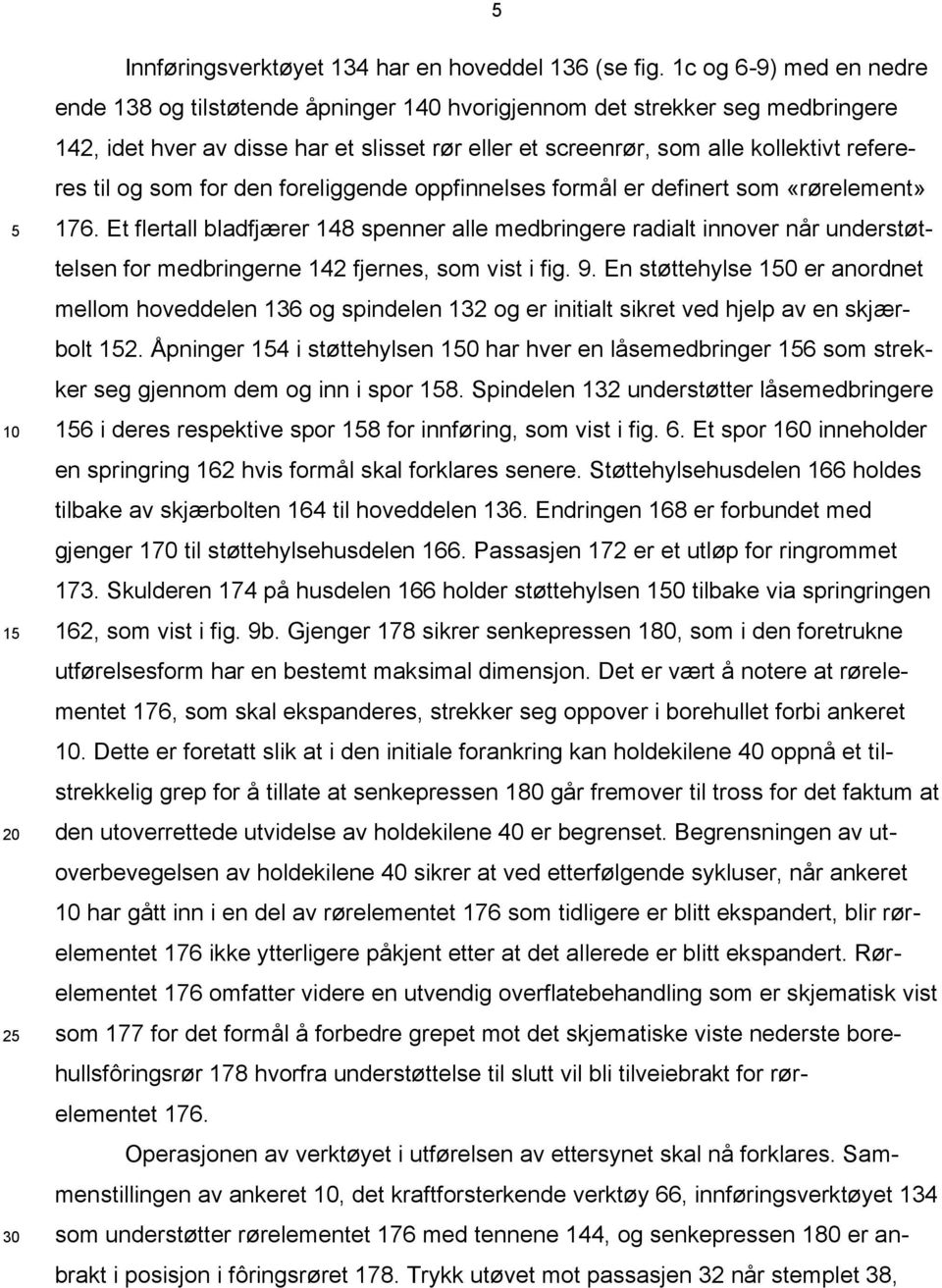 og som for den foreliggende oppfinnelses formål er definert som «rørelement» 176.