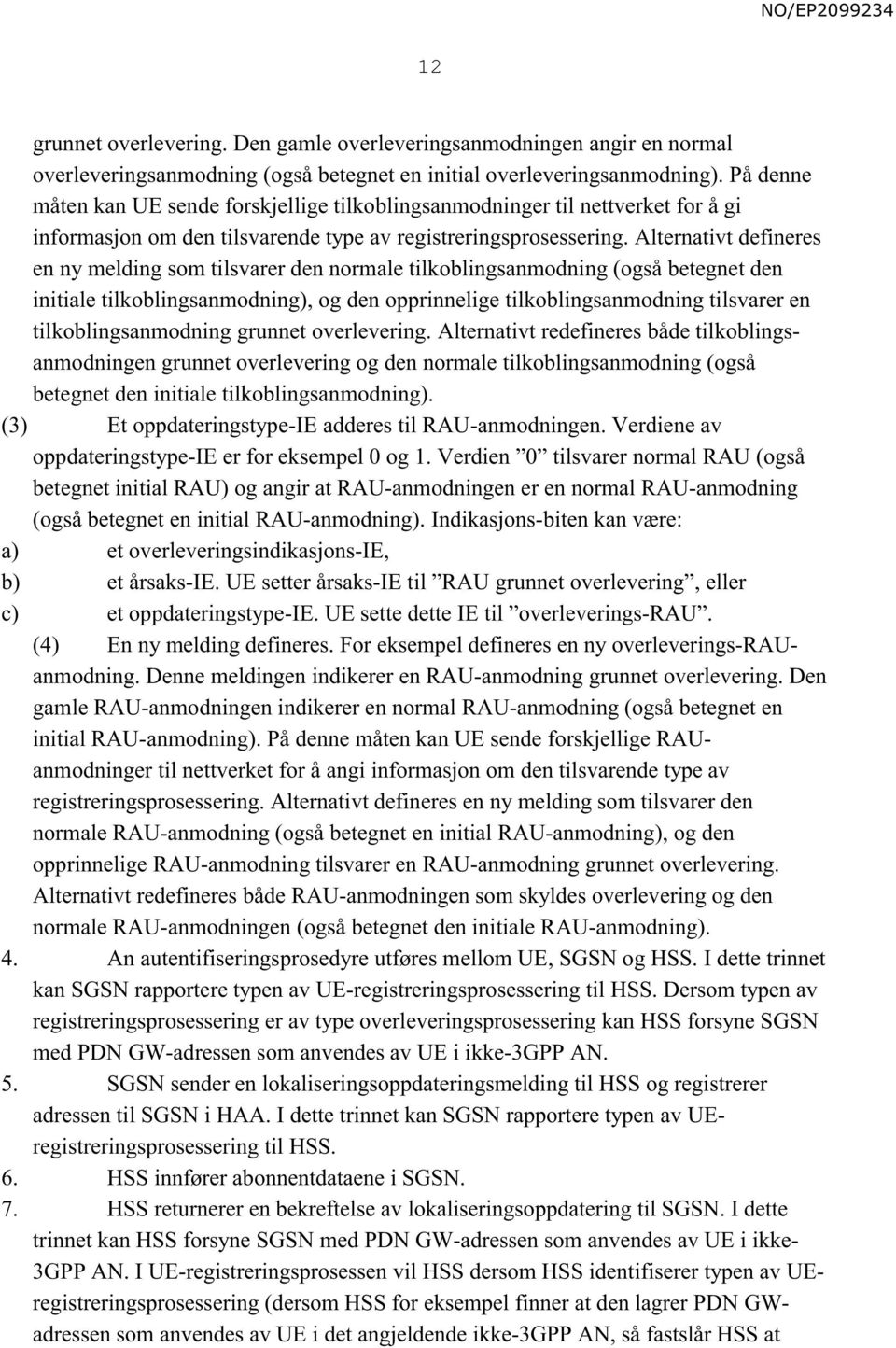 Alternativt defineres en ny melding som tilsvarer den normale tilkoblingsanmodning (også betegnet den initiale tilkoblingsanmodning), og den opprinnelige tilkoblingsanmodning tilsvarer en