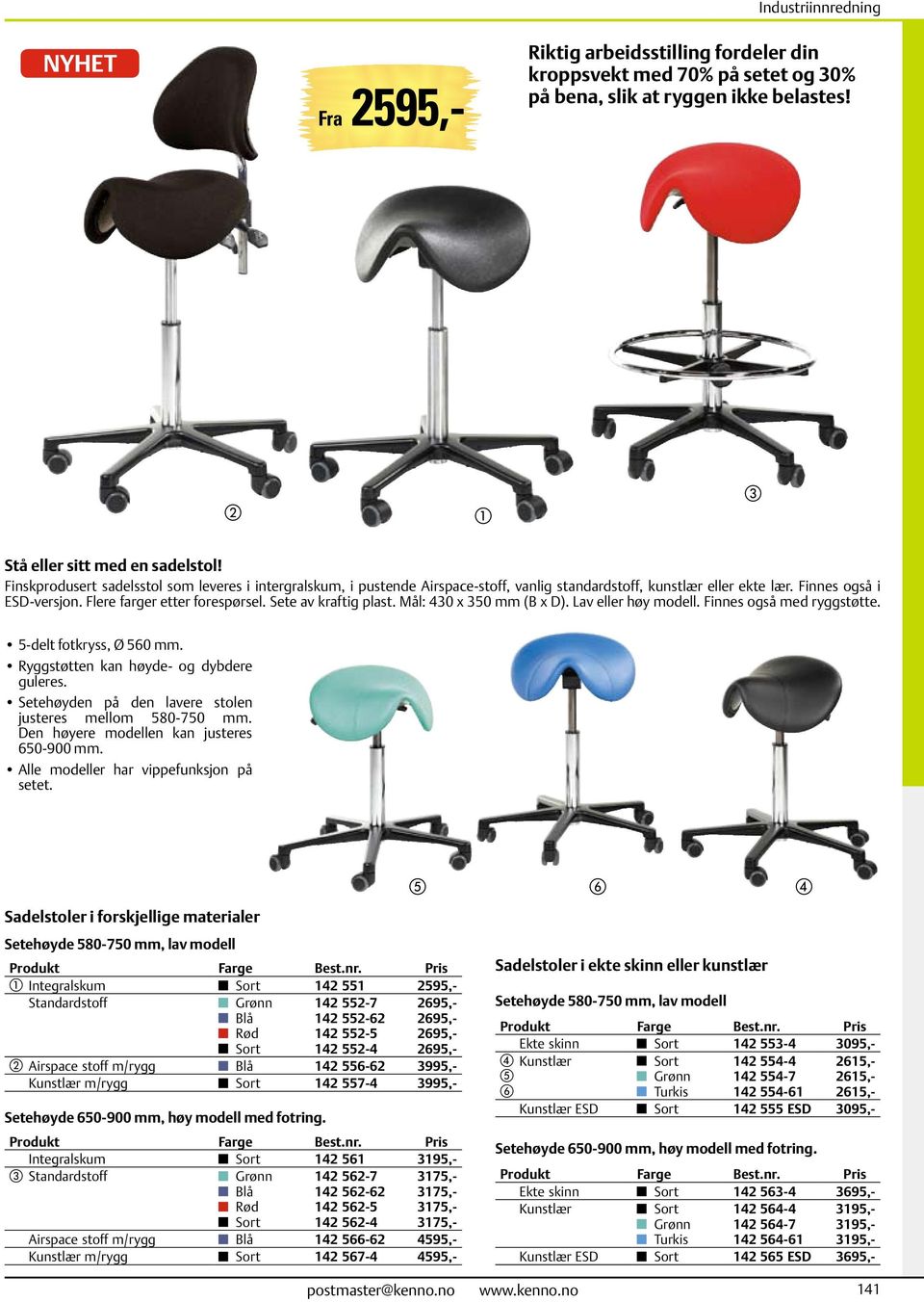 Mål: 430 x 350 mm (B x D). Lv eller høy modell. Finnes også med ryggstøtte. 5-delt fotkryss, Ø 560 mm. Ryggstøtten kn høyde- og dybdere guleres.