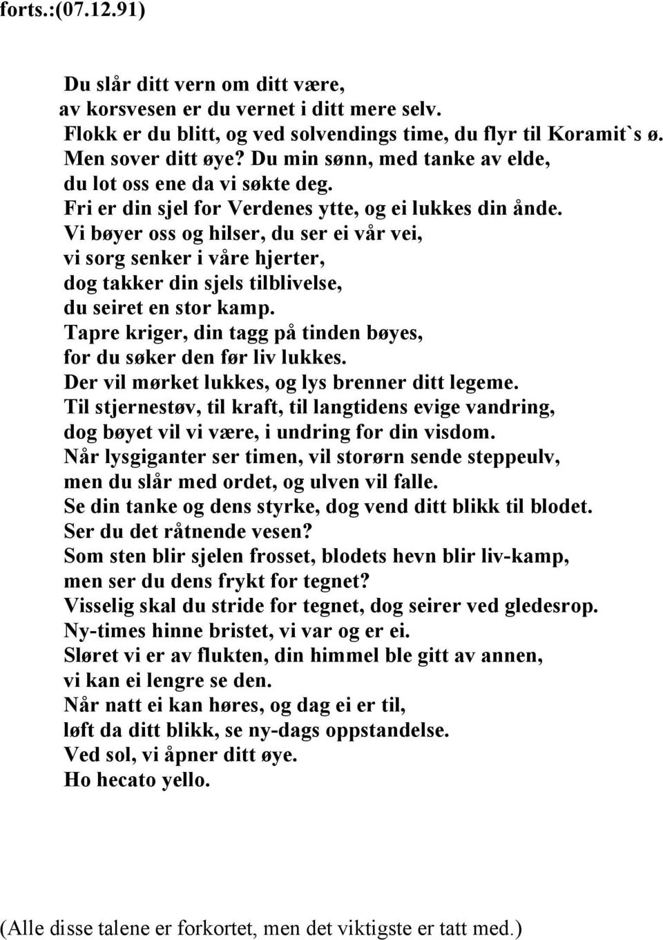 Vi bøyer oss og hilser, du ser ei vår vei, vi sorg senker i våre hjerter, dog takker din sjels tilblivelse, du seiret en stor kamp.