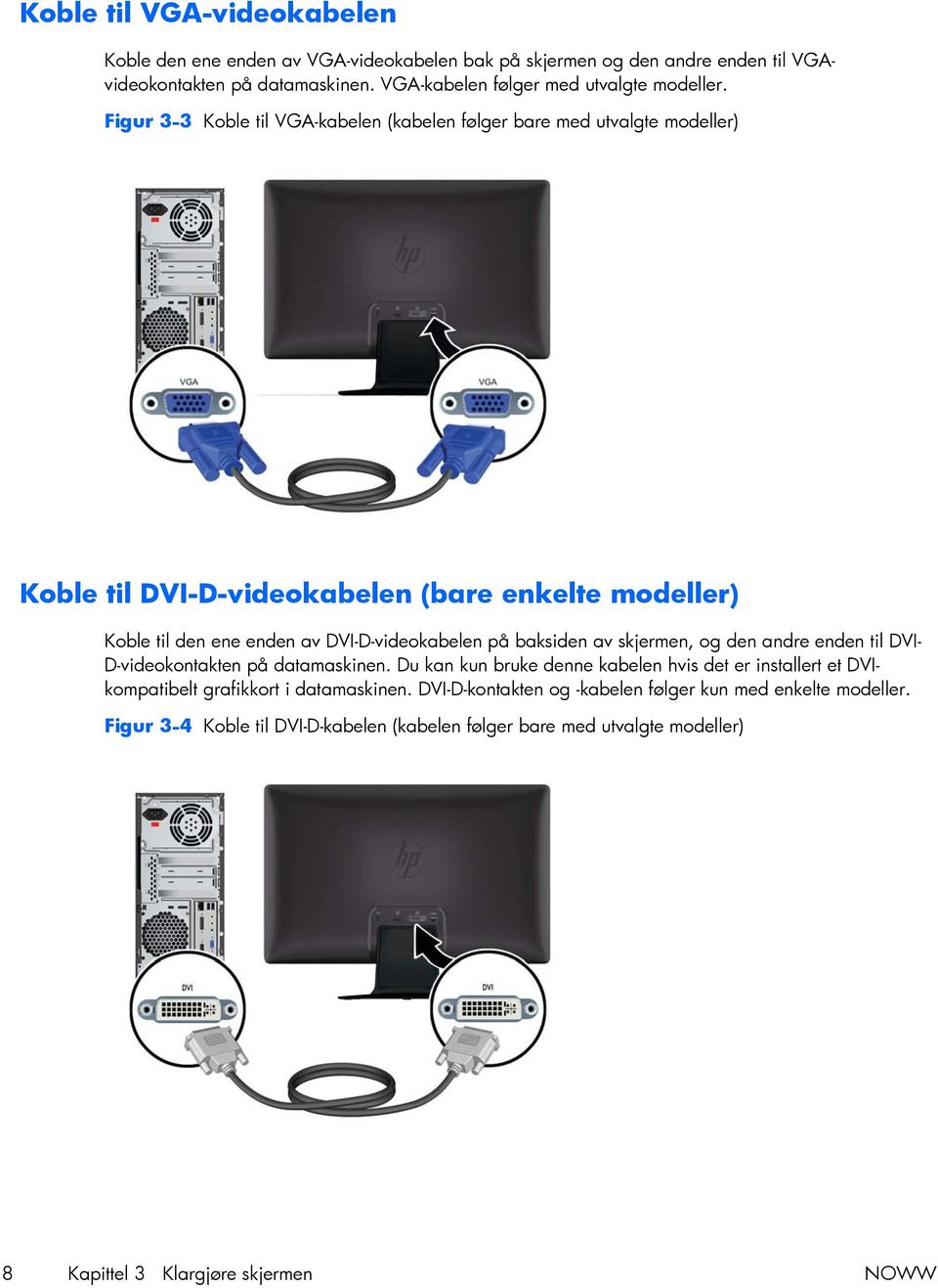 Figur 3-3 Koble til VGA-kabelen (kabelen følger bare med utvalgte modeller) Koble til DVI-D-videokabelen (bare enkelte modeller) Koble til den ene enden av DVI-D-videokabelen på
