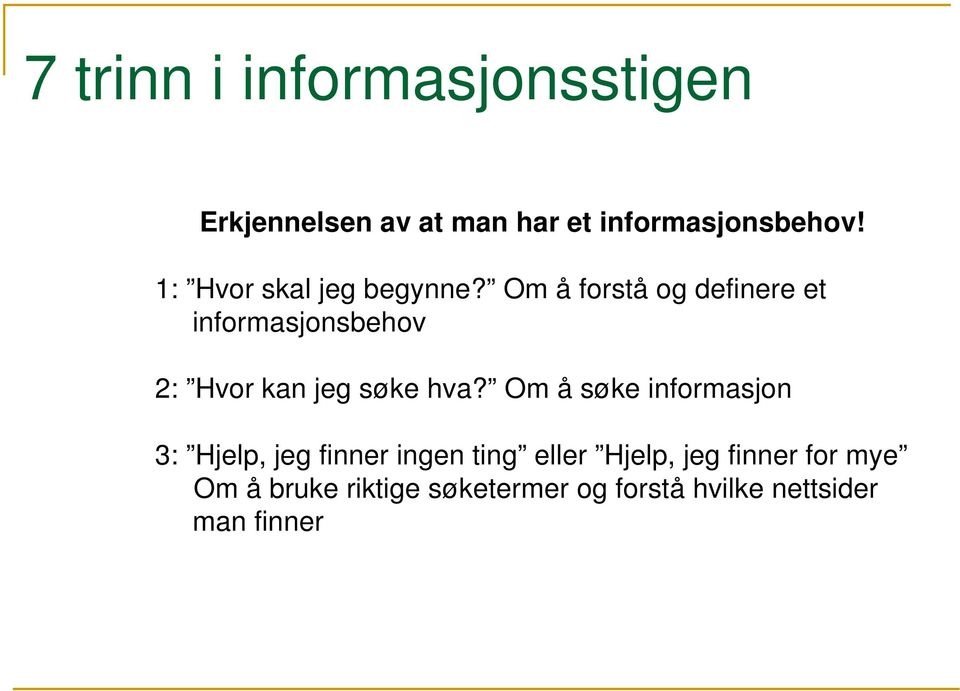 Om å forstå og definere et informasjonsbehov 2: Hvor kan jeg søke hva?