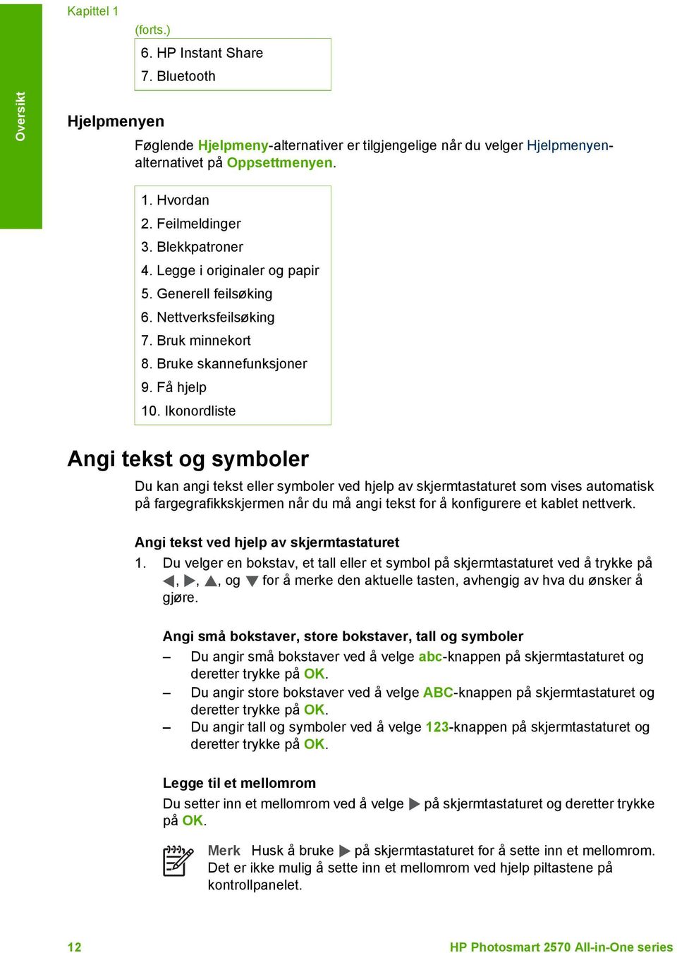 Ikonordliste Angi tekst og symboler Du kan angi tekst eller symboler ved hjelp av skjermtastaturet som vises automatisk på fargegrafikkskjermen når du må angi tekst for å konfigurere et kablet