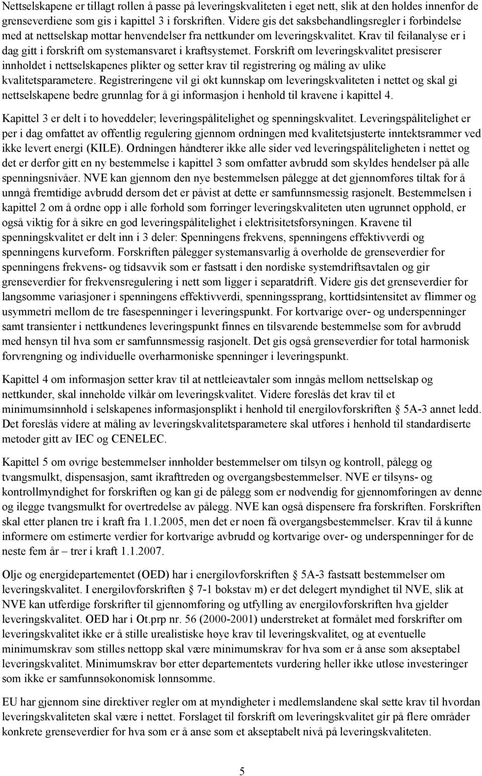 Krav til feilanalyse er i dag gitt i forskrift om systemansvaret i kraftsystemet.