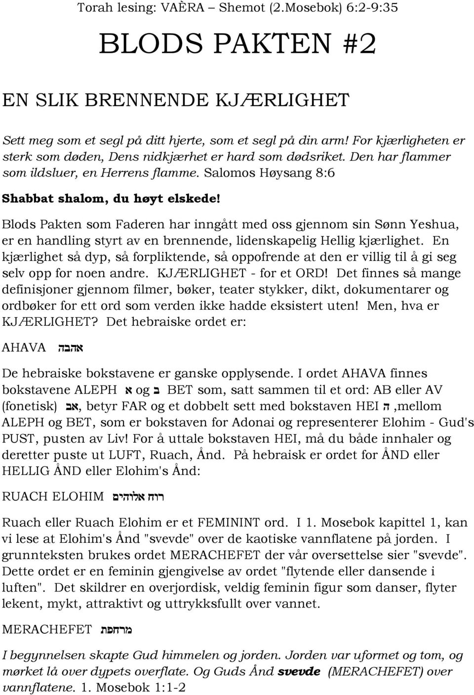 Blods Pakten som Faderen har inngått med oss gjennom sin Sønn Yeshua, er en handling styrt av en brennende, lidenskapelig Hellig kjærlighet.