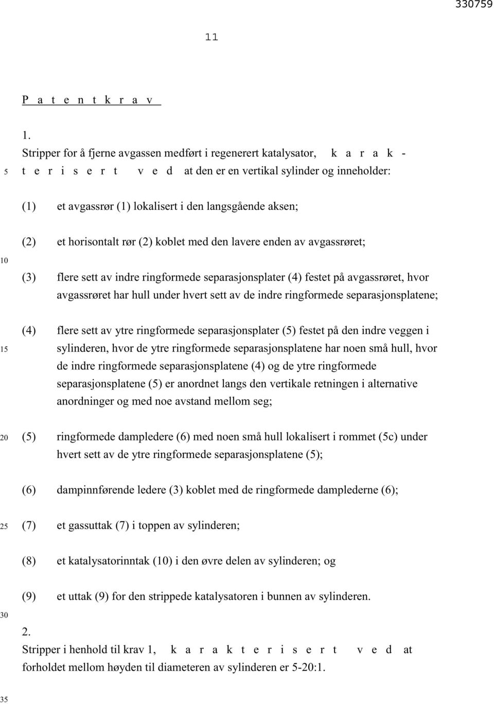 aksen; (2) et horisontalt rør (2) koblet med den lavere enden av avgassrøret; (3) flere sett av indre ringformede separasjonsplater (4) festet på avgassrøret, hvor avgassrøret har hull under hvert