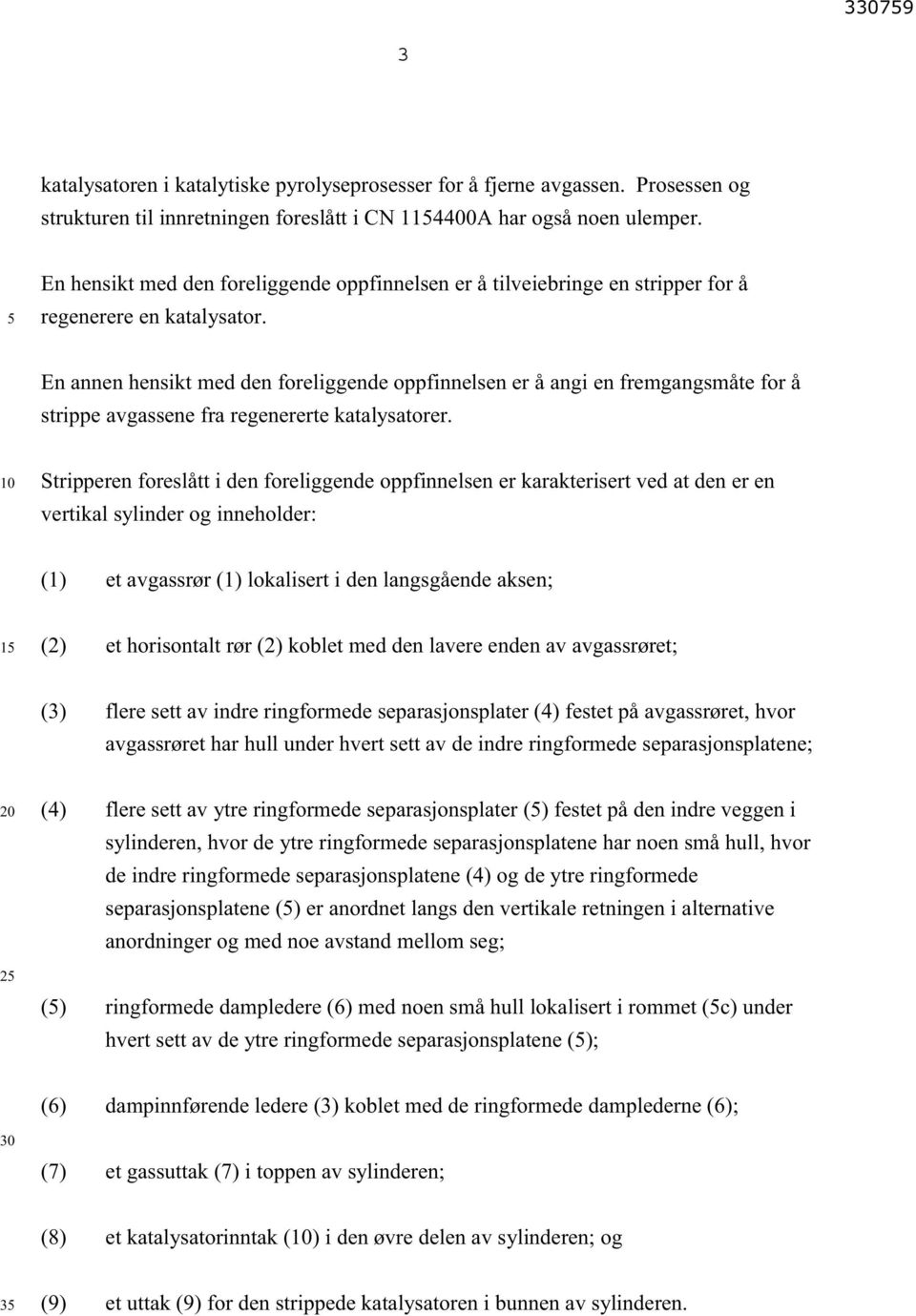 En annen hensikt med den foreliggende oppfinnelsen er å angi en fremgangsmåte for å strippe avgassene fra regenererte katalysatorer.