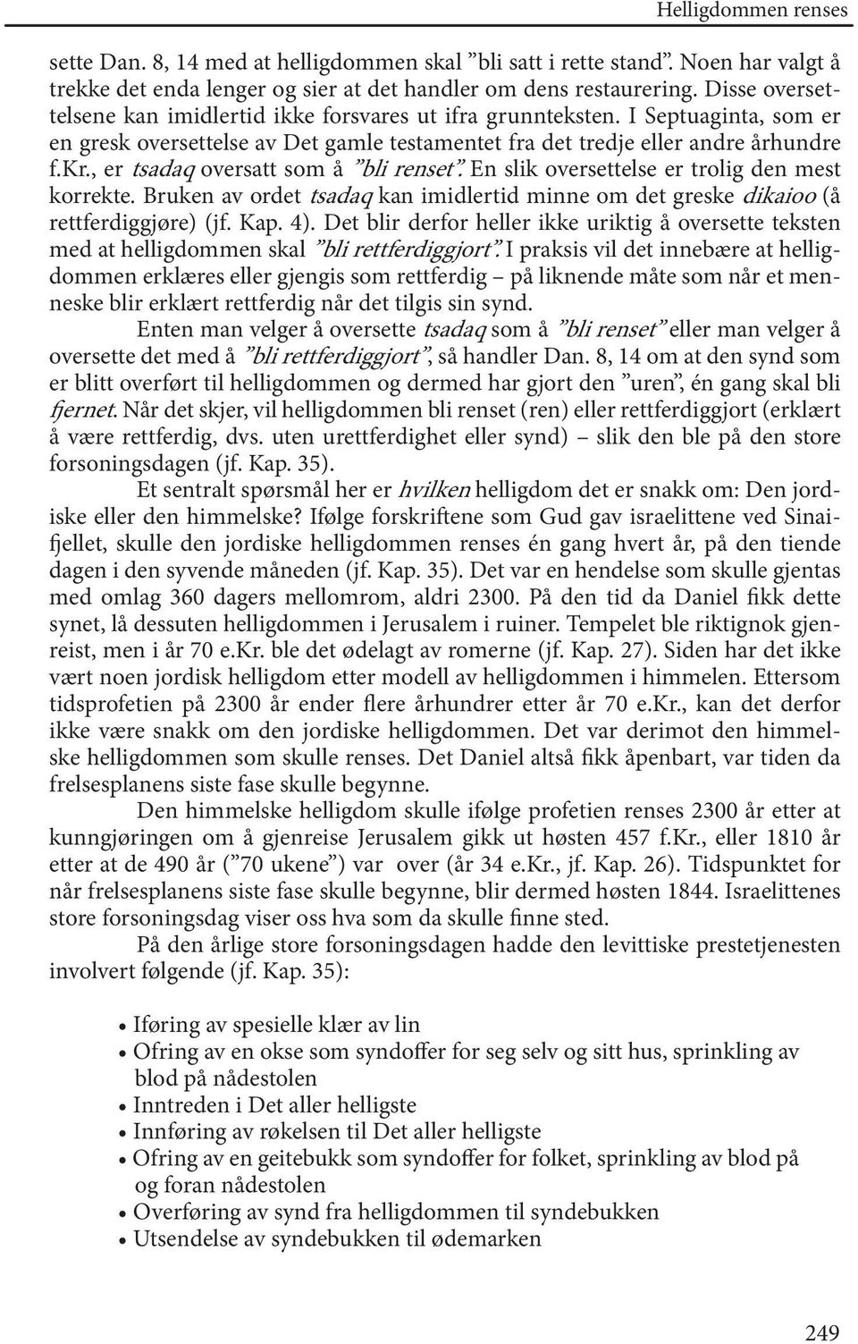 , er tsadaq oversatt som å bli renset. En slik oversettelse er trolig den mest korrekte. Bruken av ordet tsadaq kan imidlertid minne om det greske dikaioo (å rettferdiggjøre) (jf. Kap. 4).