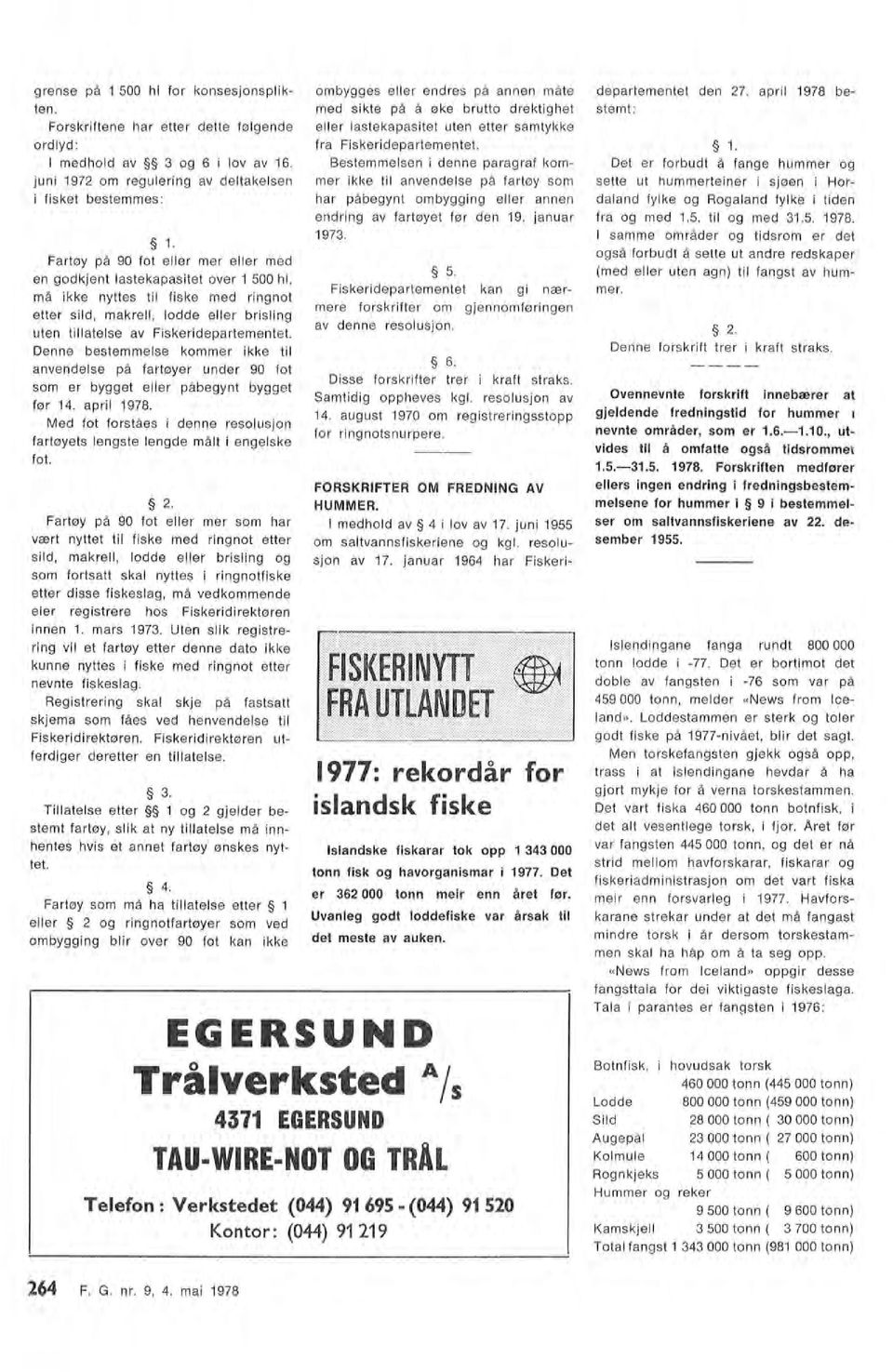 Denne bestemmese kommer ikke ti anvendese på fartøyer under 90 fot som er bygget eer påbegynt bygget før 14. apri 1978. Med fot forståes i denne resousjon fartøyets engste engde måt i engeske fot. 2.