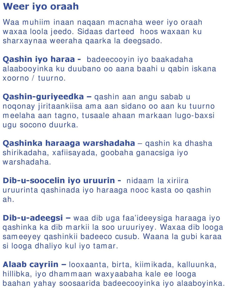 Qashin-guriyeedka qashin aan angu sabab u noqonay jiritaankiisa ama aan sidano oo aan ku tuurno meelaha aan tagno, tusaale ahaan markaan lugo-baxsi ugu socono duurka.