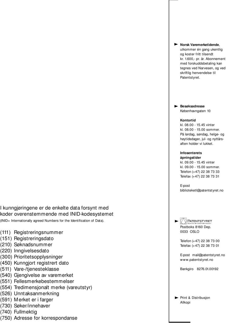 varemerket (551) Fellesmerkebestemmelser (554) Tredimensjonalt merke (vareutstyr) (526) Unntaksanmerkning (591) Merket er i farger (730) Søker/innehaver (740) Fullmektig (750) Adresse for