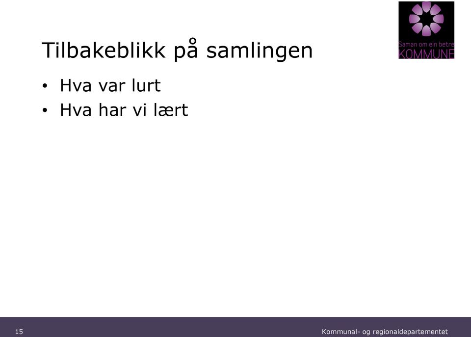 Hva var lurt