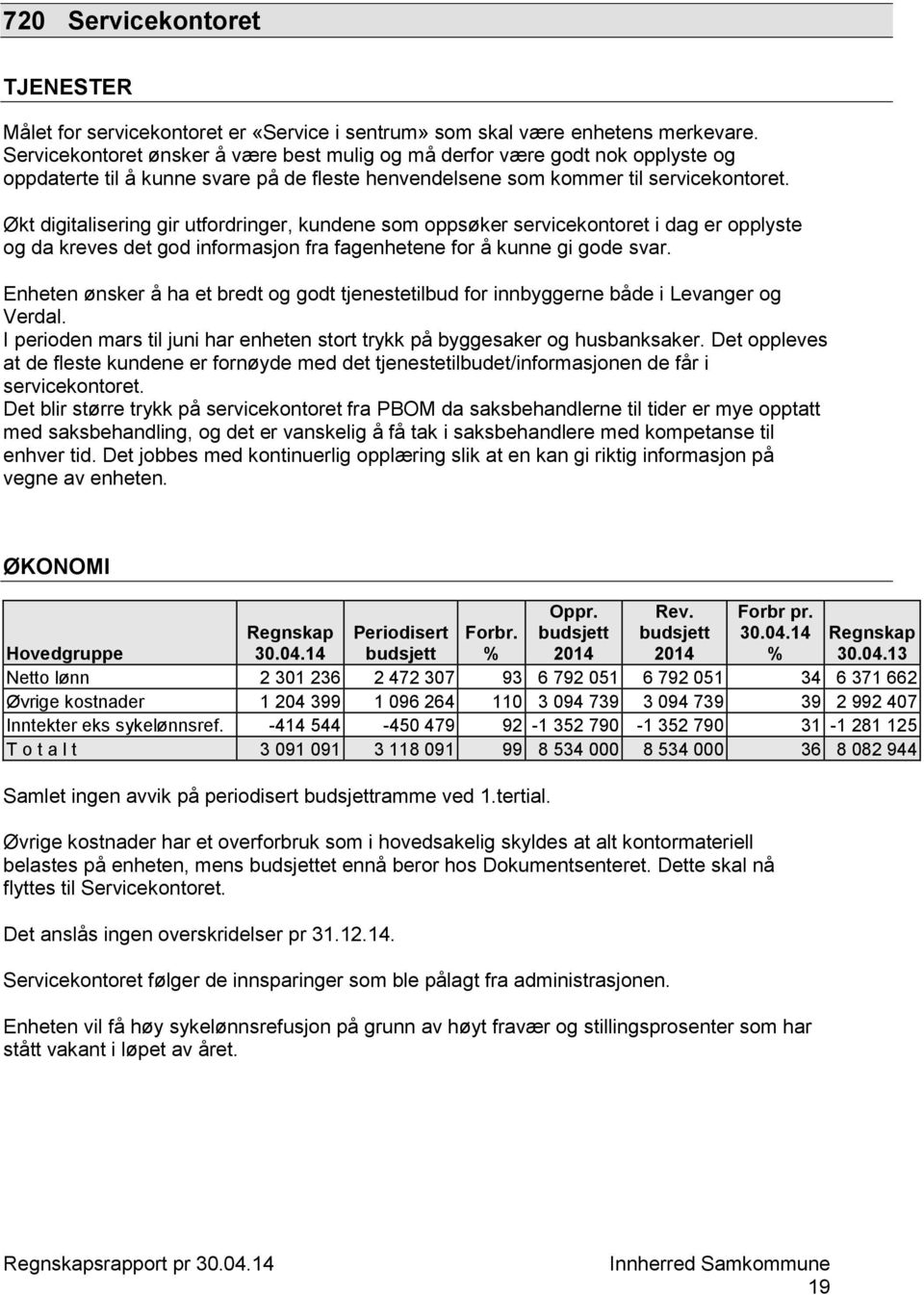 Økt digitalisering gir utfordringer, kundene som oppsøker servicekontoret i dag er opplyste og da kreves det god informasjon fra fagenhetene for å kunne gi gode svar.