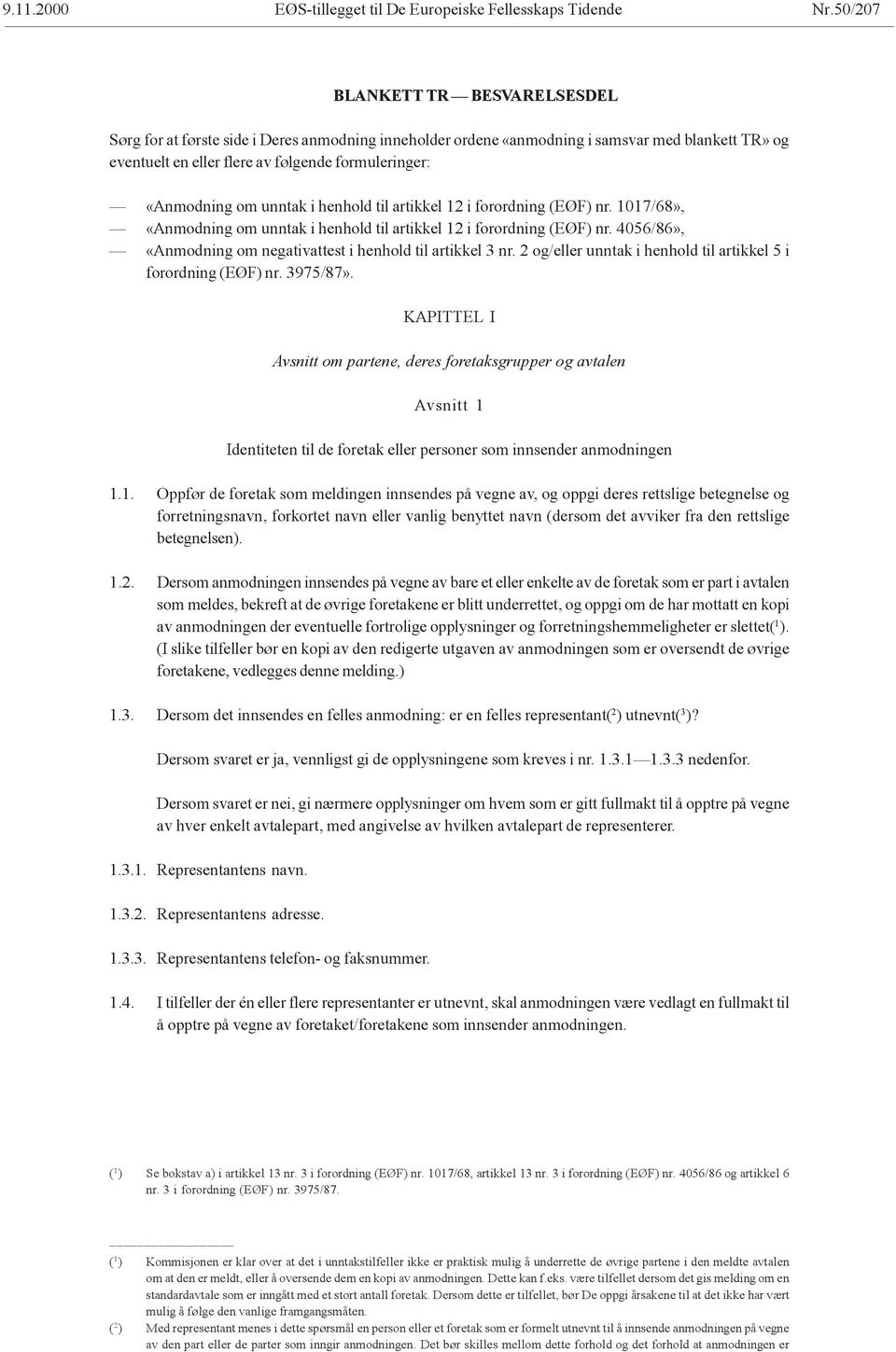 om unntak i henhold til artikkel 12 i forordning (EØF) nr. 1017/68», «Anmodning om unntak i henhold til artikkel 12 i forordning (EØF) nr.