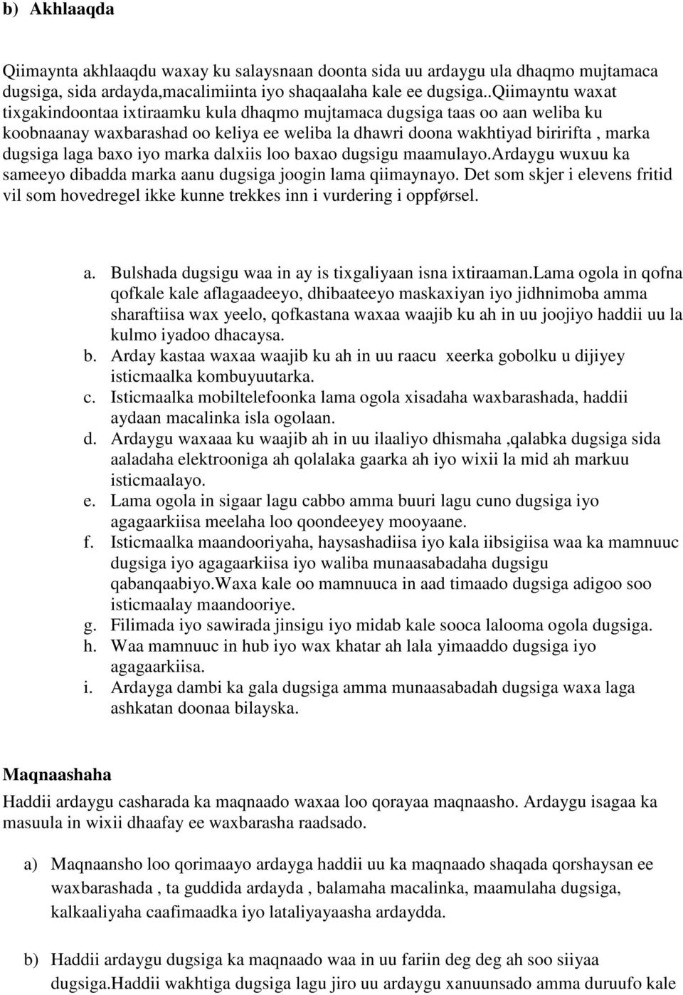 iyo marka dalxiis loo baxao dugsigu maamulayo.ardaygu wuxuu ka sameeyo dibadda marka aanu dugsiga joogin lama qiimaynayo.