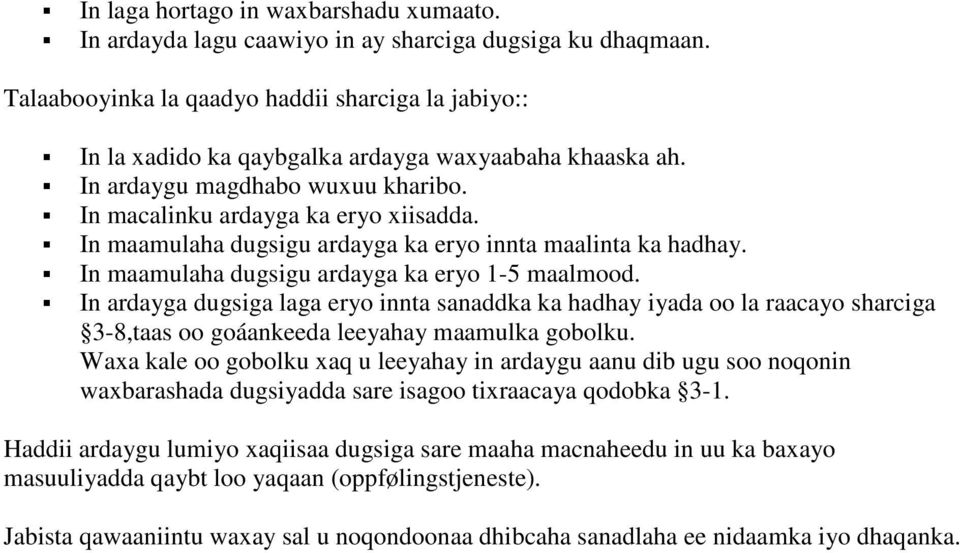 In maamulaha dugsigu ardayga ka eryo innta maalinta ka hadhay. In maamulaha dugsigu ardayga ka eryo 1-5 maalmood.