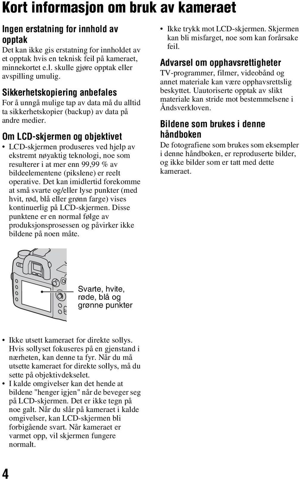 Om LCD-skjermen og objektivet LCD-skjermen produseres ved hjelp av ekstremt nøyaktig teknologi, noe som resulterer i at mer enn 99,99 % av bildeelementene (pikslene) er reelt operative.