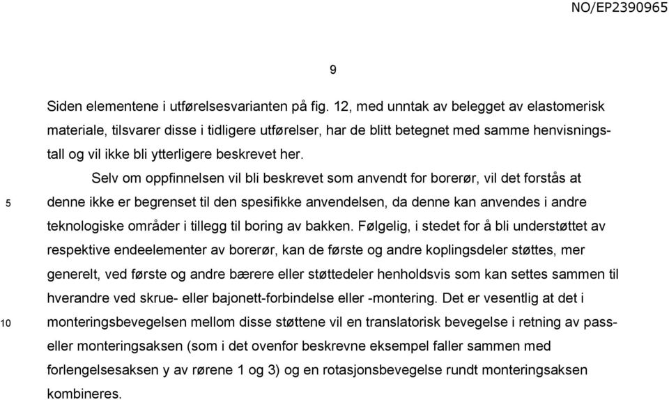 Selv om oppfinnelsen vil bli beskrevet som anvendt for borerør, vil det forstås at denne ikke er begrenset til den spesifikke anvendelsen, da denne kan anvendes i andre teknologiske områder i tillegg