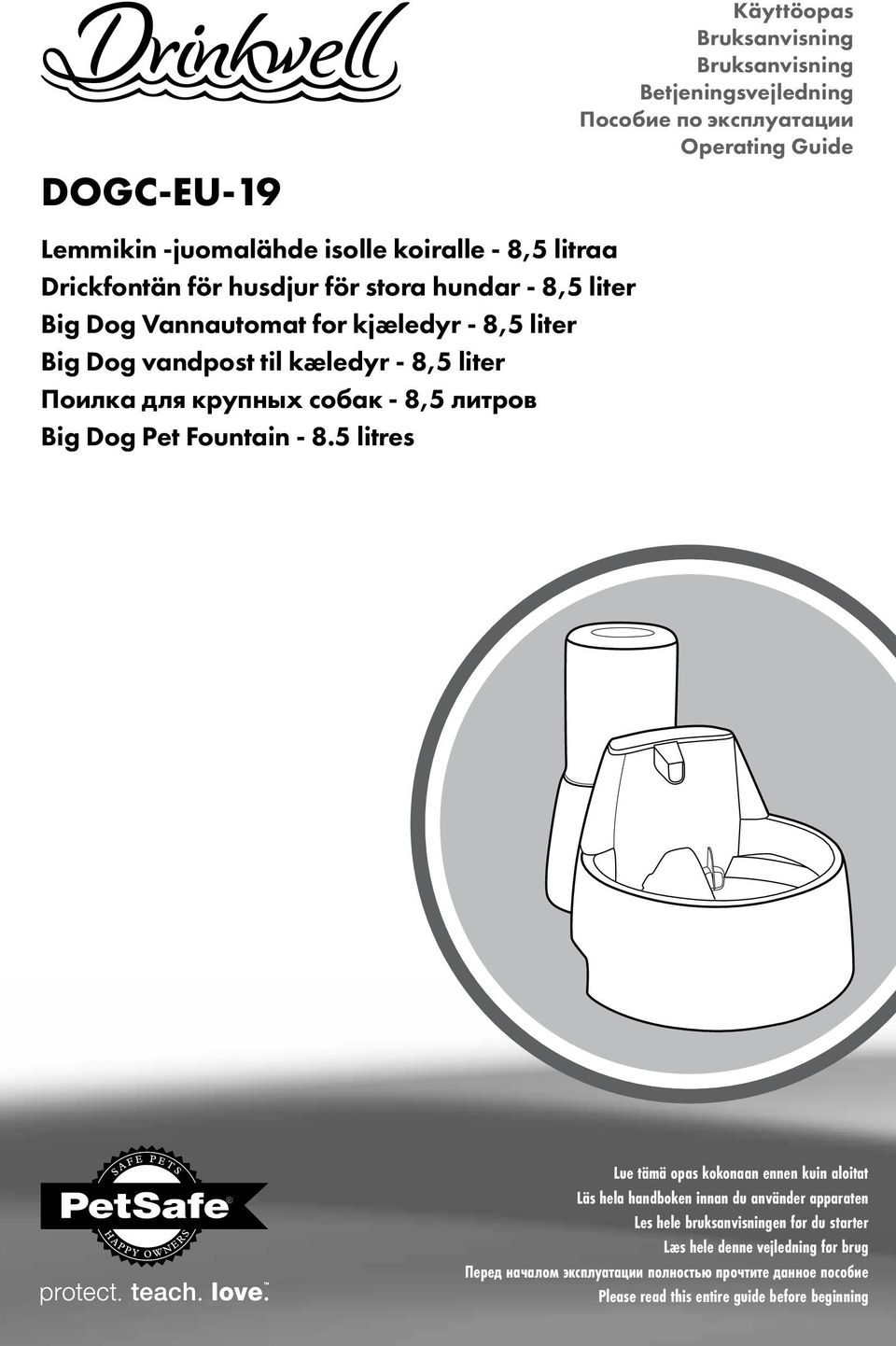 5 litres Käyttöopas Bruksanvisning Bruksanvisning Betjeningsvejledning Пособие по эксплуатации Operating Guide Lue tämä opas kokonaan ennen kuin aloitat Läs hela