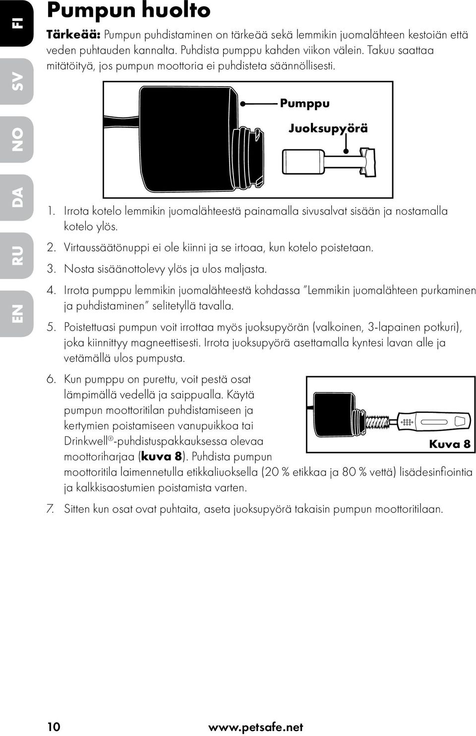 Virtaussäätönuppi ei ole kiinni ja se irtoaa, kun kotelo poistetaan. 3. Nosta sisäänottolevy ylös ja ulos maljasta. 4.