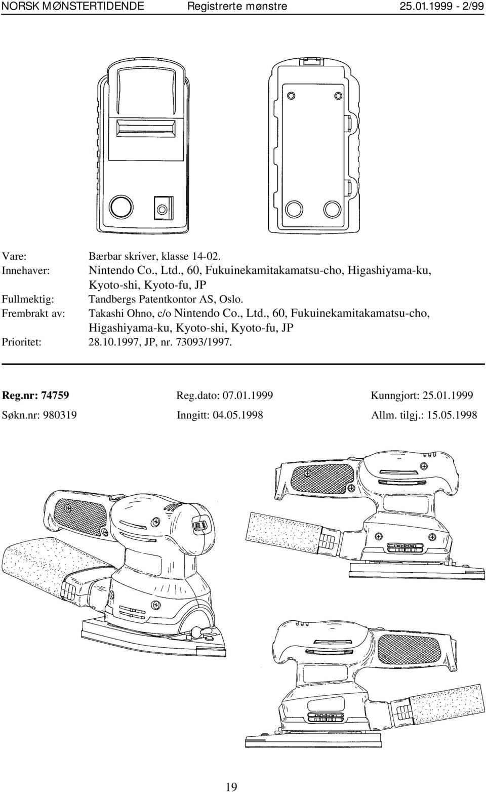 Frembrakt av: Takashi Ohno, c/o Nintendo Co., Ltd.