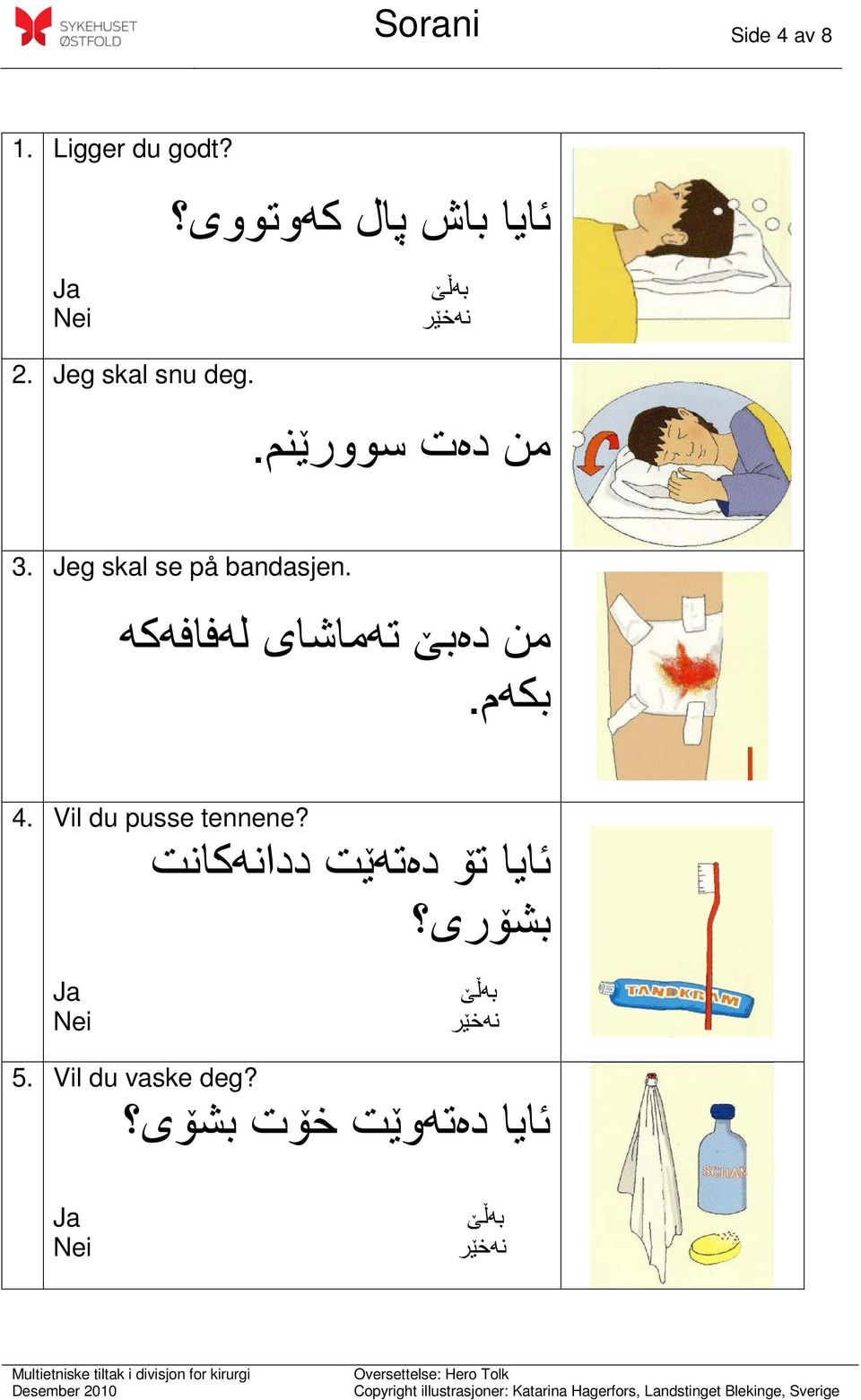 من دەبێ تەماشای لەفافەكە بكەم. 4. Vil du pusse tennene?