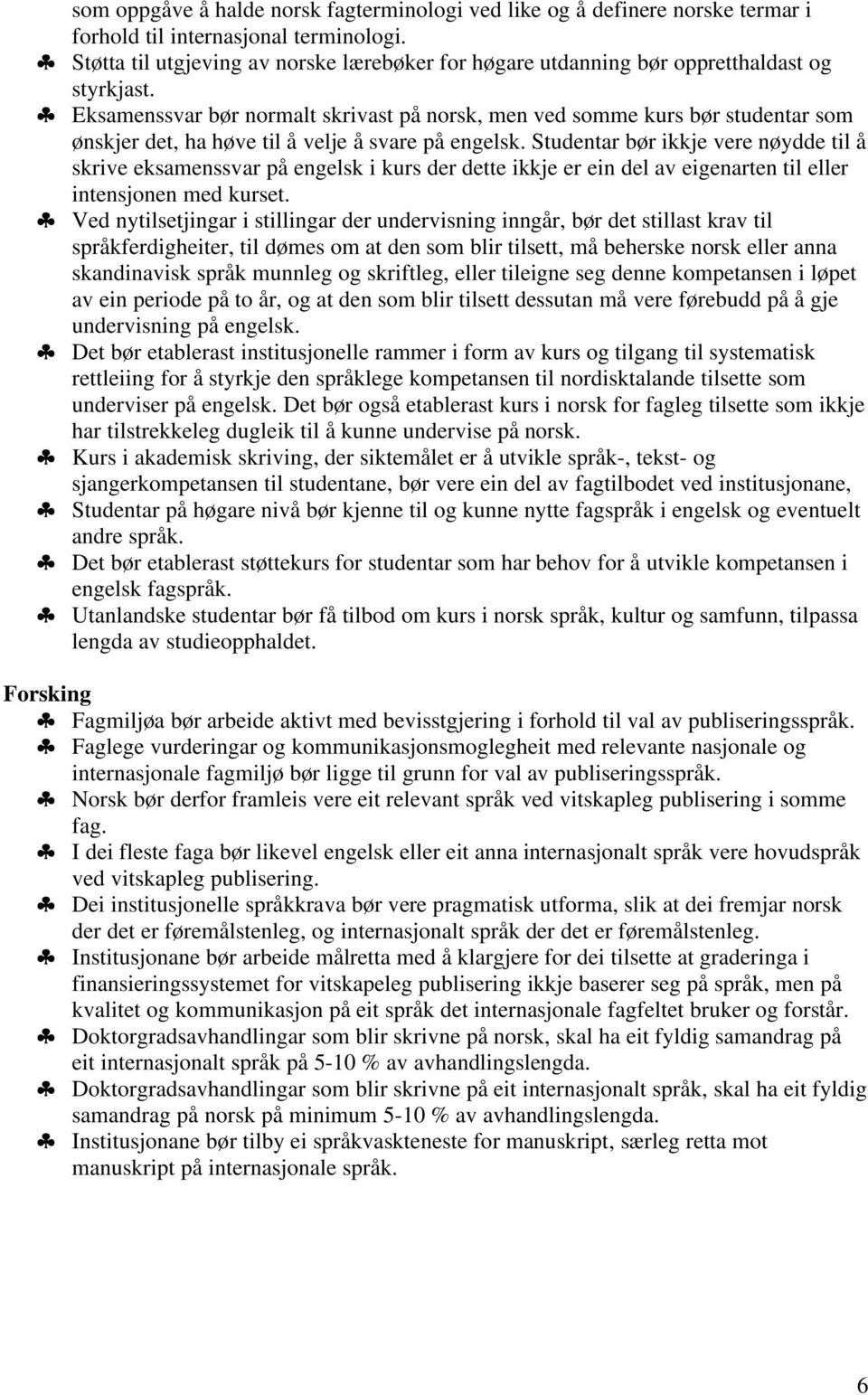 Eksamenssvar bør normalt skrivast på norsk, men ved somme kurs bør studentar som ønskjer det, ha høve til å velje å svare på engelsk.