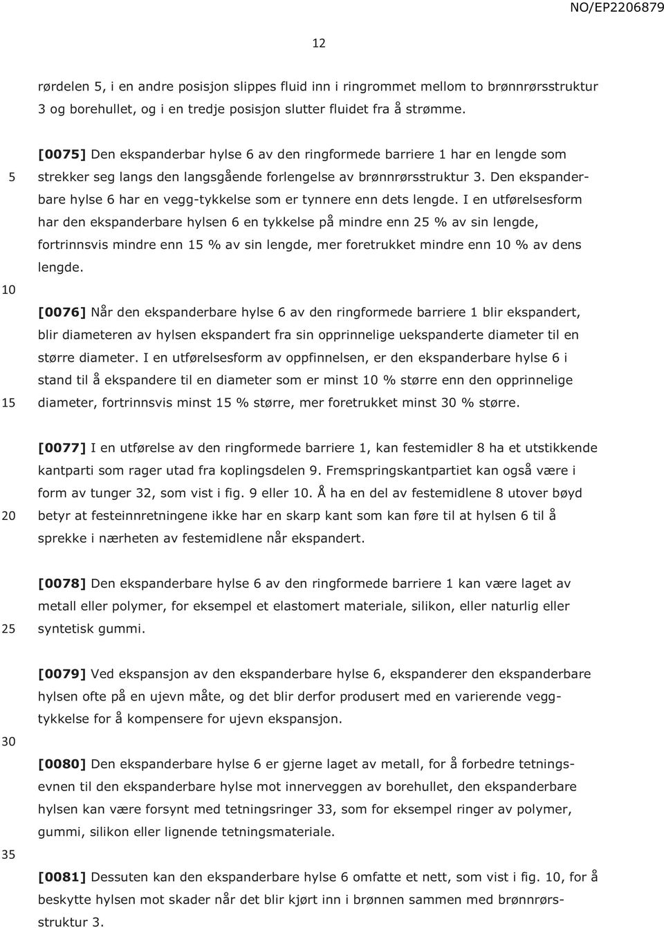 Den ekspanderbare hylse 6 har en vegg-tykkelse som er tynnere enn dets lengde.