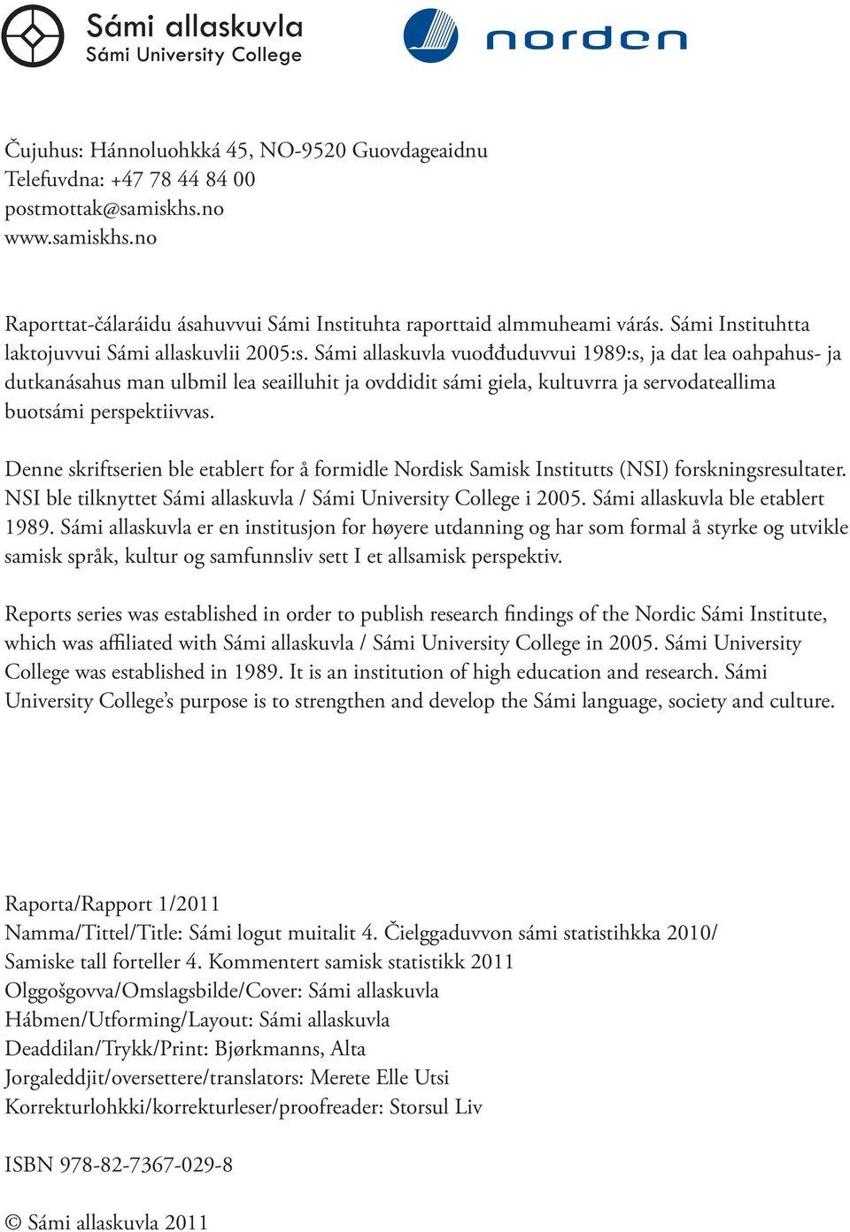 Sámi allaskuvla vuođđuduvvui 1989:s, ja dat lea oahpahus- ja dutkanásahus man ulbmil lea seailluhit ja ovddidit sámi giela, kultuvrra ja servodateallima buotsámi perspektiivvas.