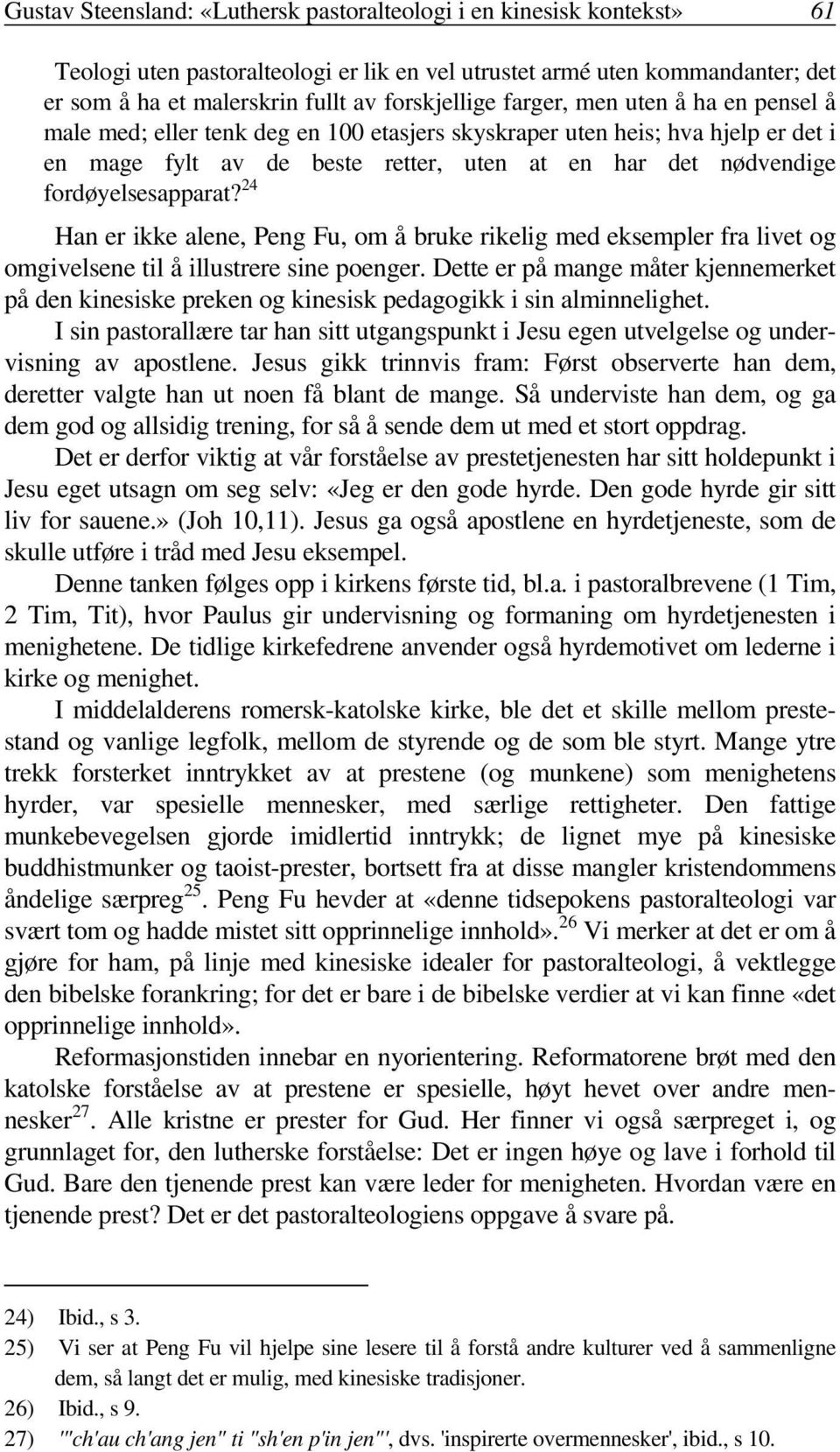 24 Han er ikke alene, Peng Fu, om å bruke rikelig med eksempler fra livet og omgivelsene til å illustrere sine poenger.