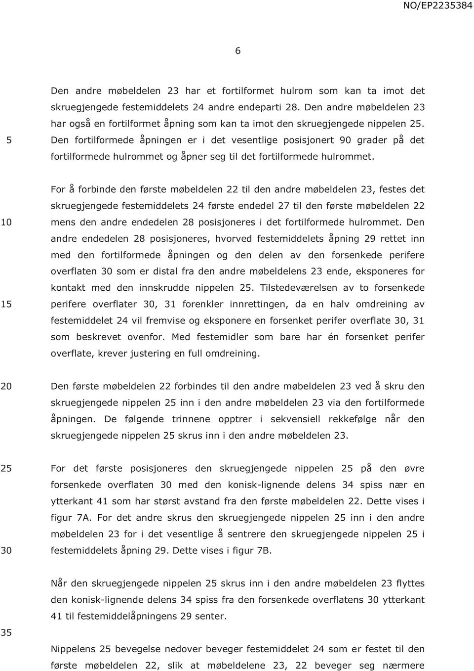 Den fortilformede åpningen er i det vesentlige posisjonert 90 grader på det fortilformede hulrommet og åpner seg til det fortilformede hulrommet.