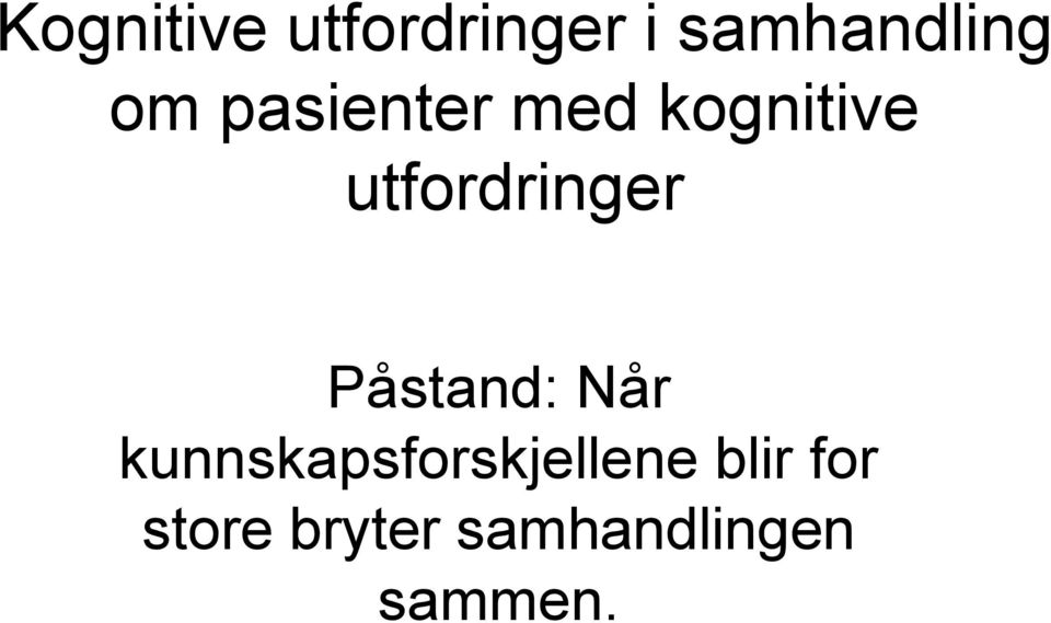 Når kunnskapsforskjellene blir