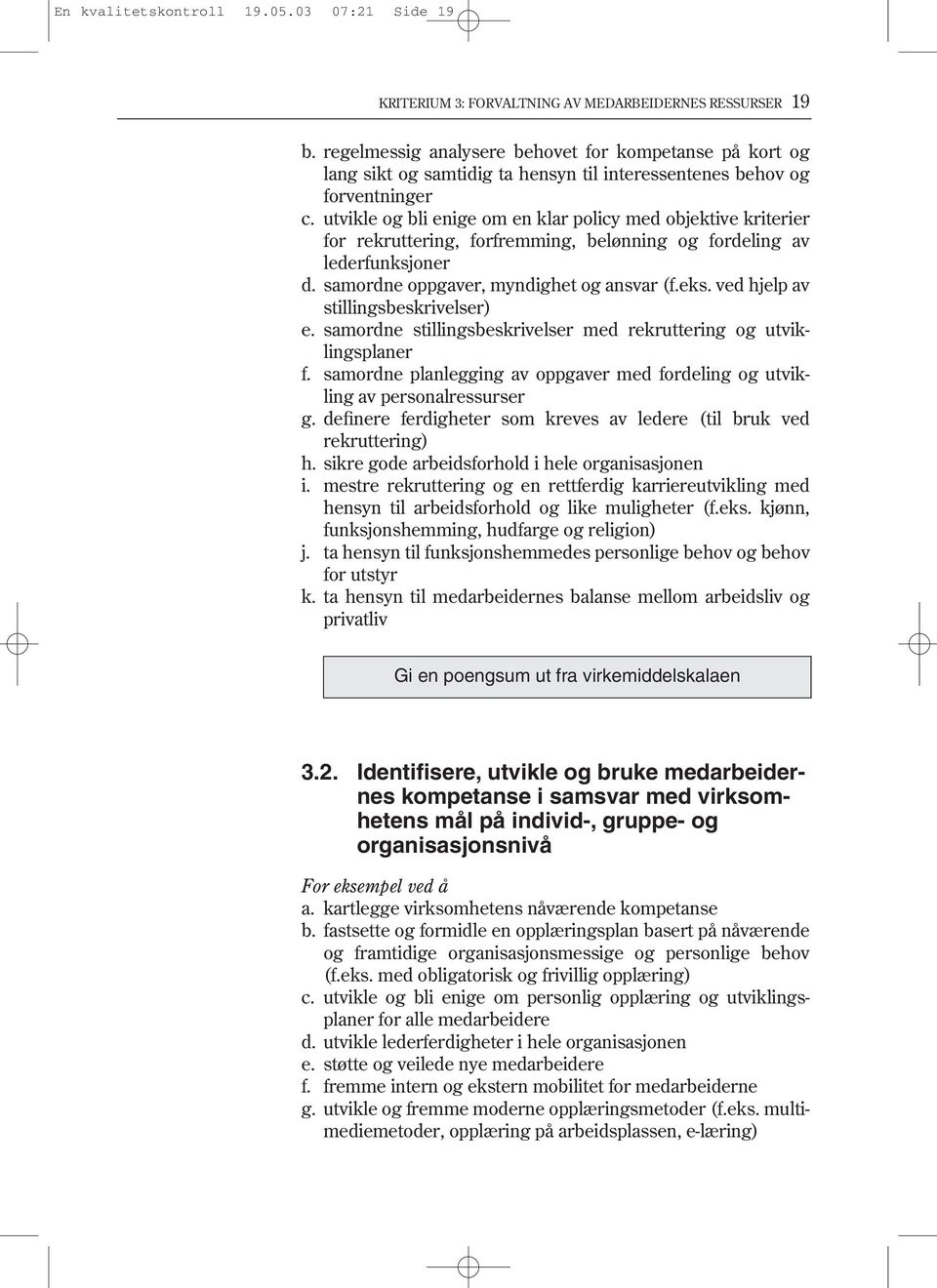 utvikle og bli enige om en klar policy med objektive kriterier for rekruttering, forfremming, belønning og fordeling av lederfunksjoner d. samordne oppgaver, myndighet og ansvar (f.eks.