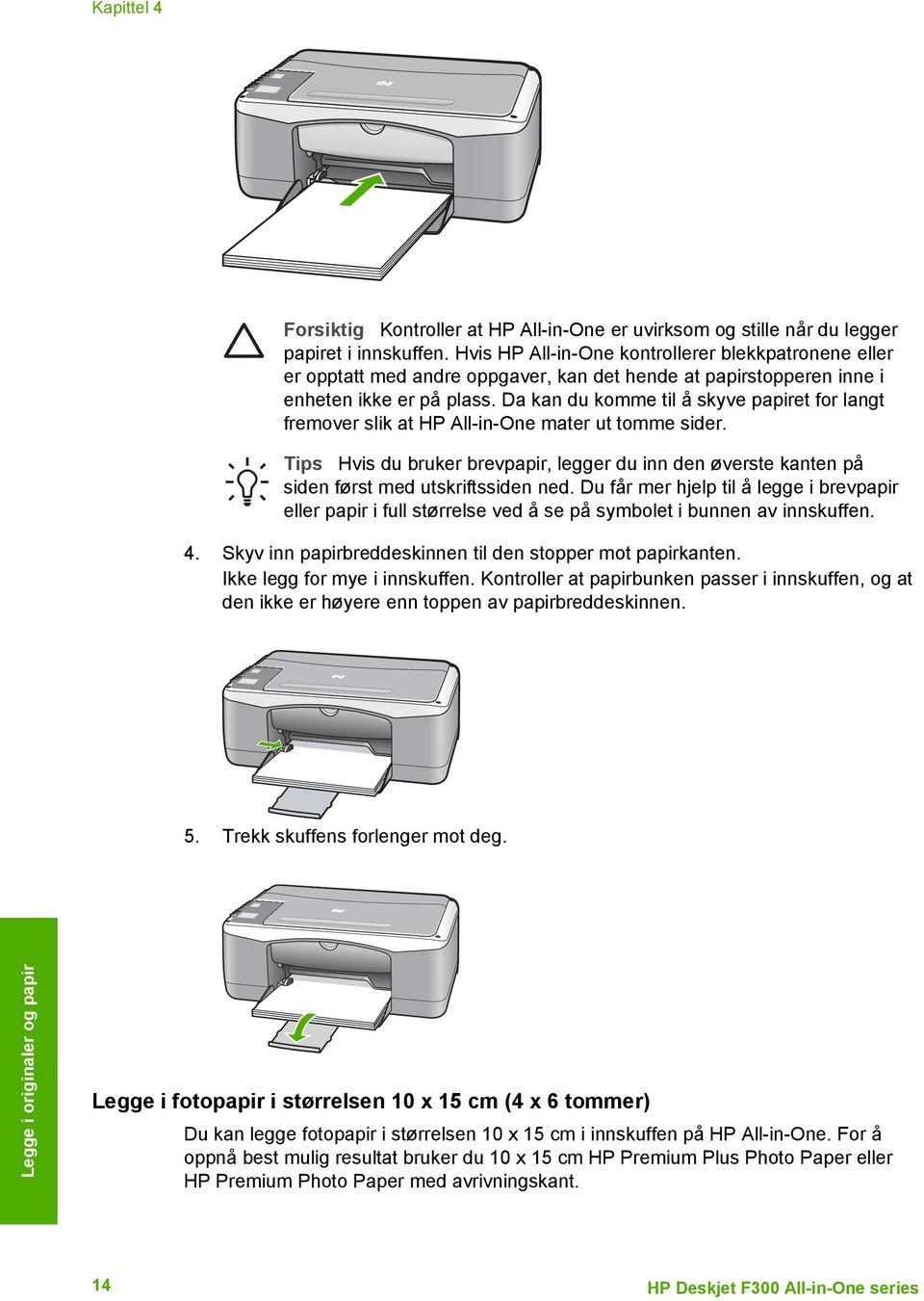 Da kan du komme til å skyve papiret for langt fremover slik at HP All-in-One mater ut tomme sider.