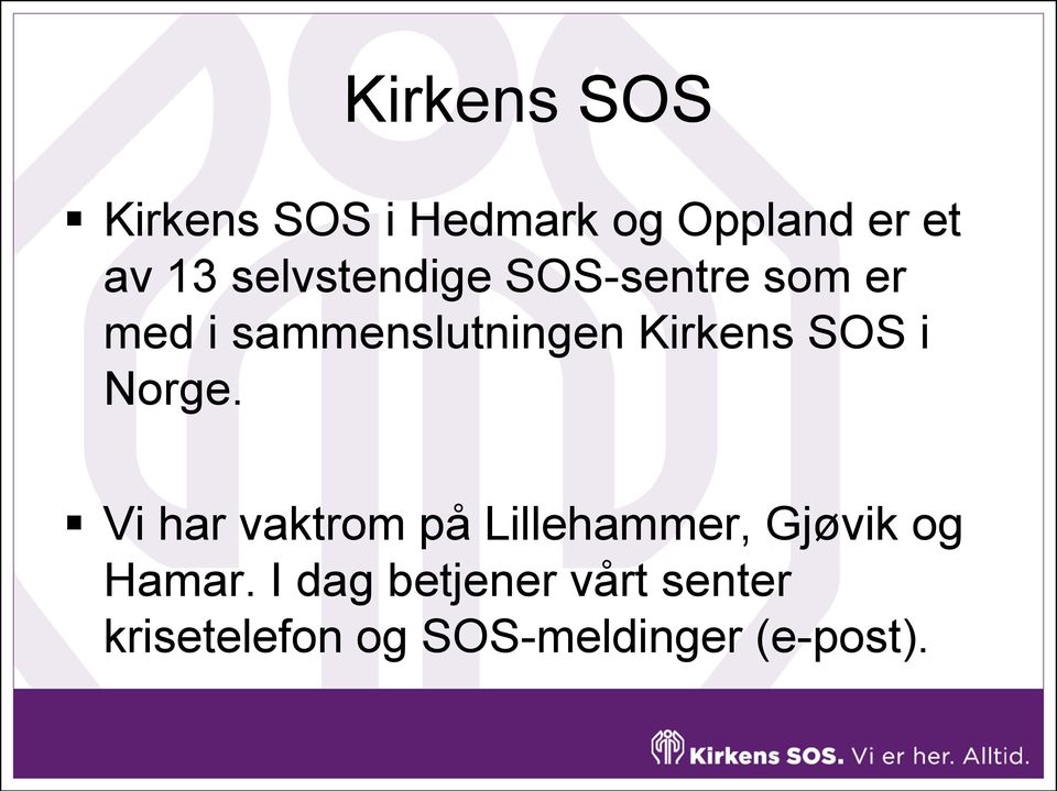 SOS i Norge. Vi har vaktrom på Lillehammer, Gjøvik og Hamar.