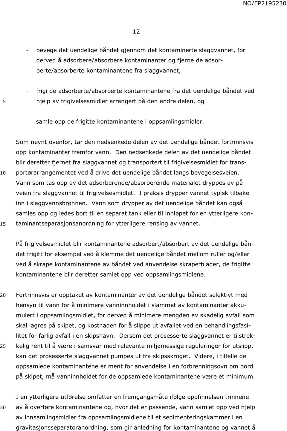 1 Som nevnt ovenfor, tar den nedsenkede delen av det uendelige båndet fortrinnsvis opp kontaminanter fremfor vann.