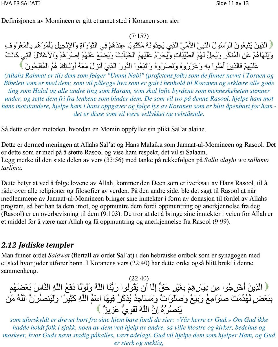 ا م ر ه م ب ال م ع ر و ف و ي ن ه اه م ع ن ال م نك ر و ي ح ل ل ه م ال ط يب ات و ي ح ر م ع ل ي ه م ال خ ب ا ي ث و ي ض ع ع ن ه م إ ص ر ه م و الا غ لا ل ا لت ي آ ان ت ع ل ي ه م ف ا لذ ين ا م ن وا ب ه و ع